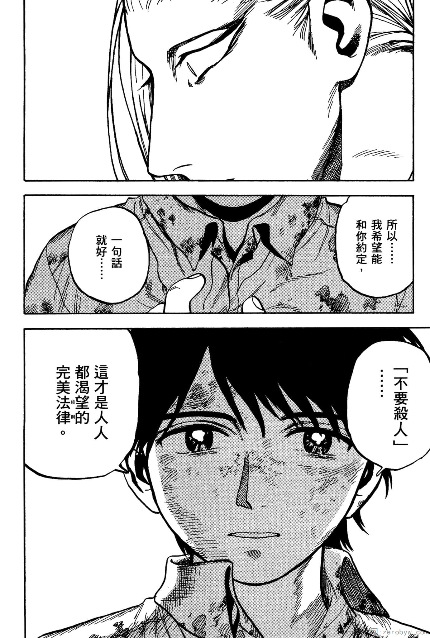Page 217
