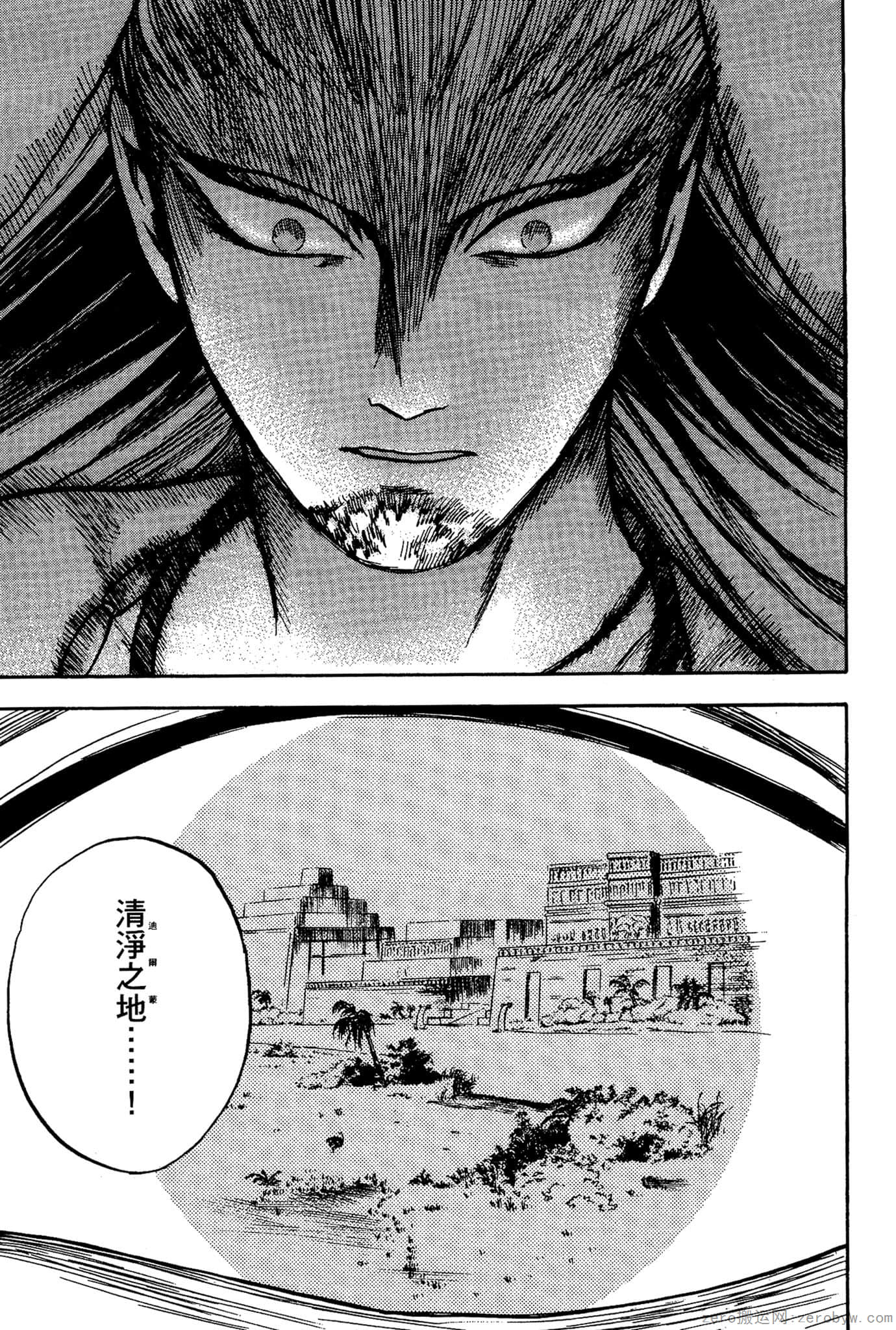 Page 218