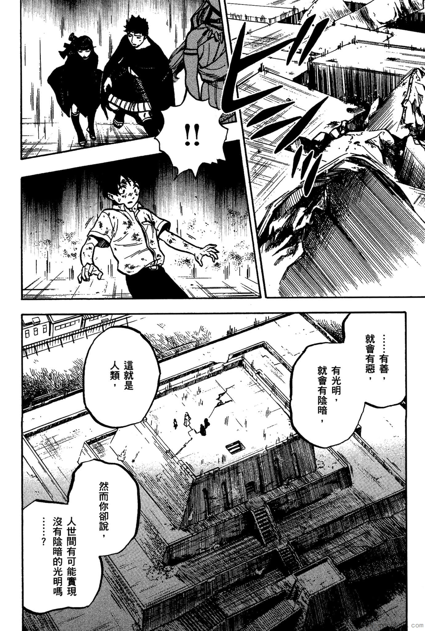 Page 219