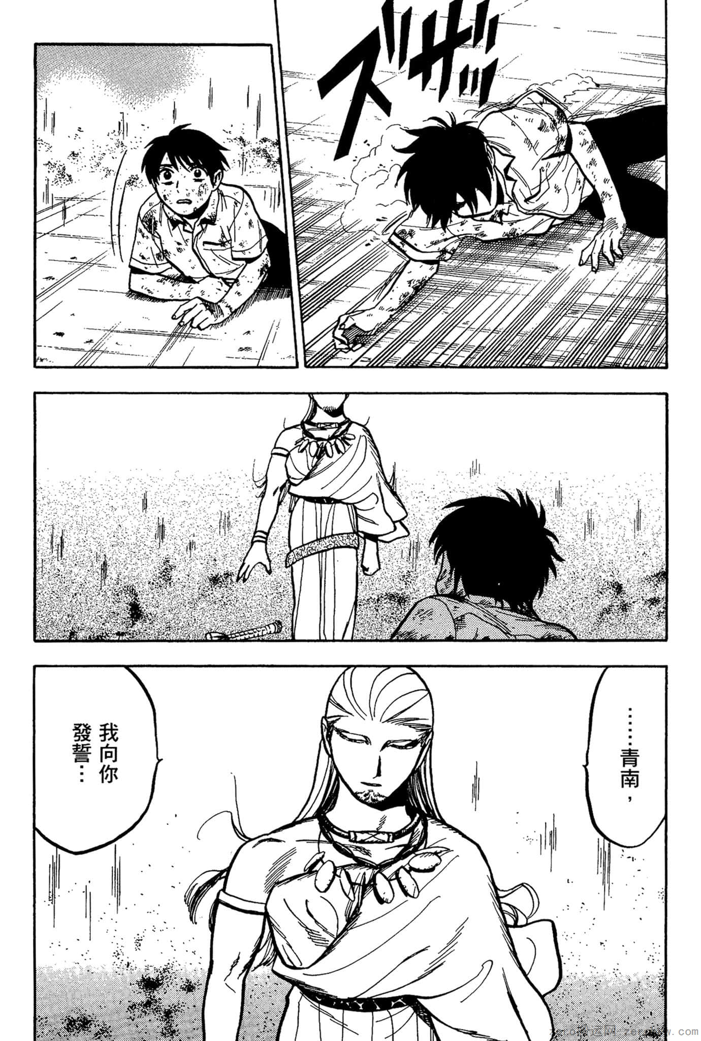Page 222