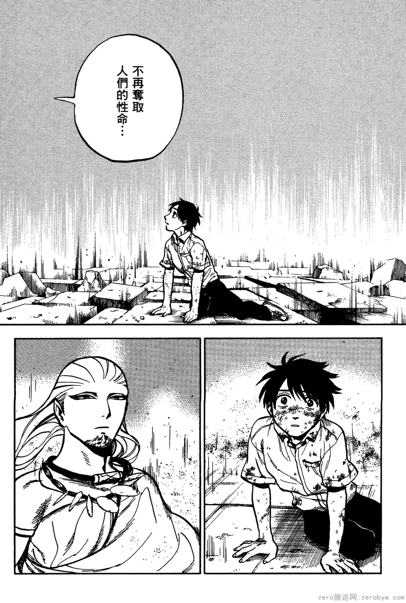 Page 223