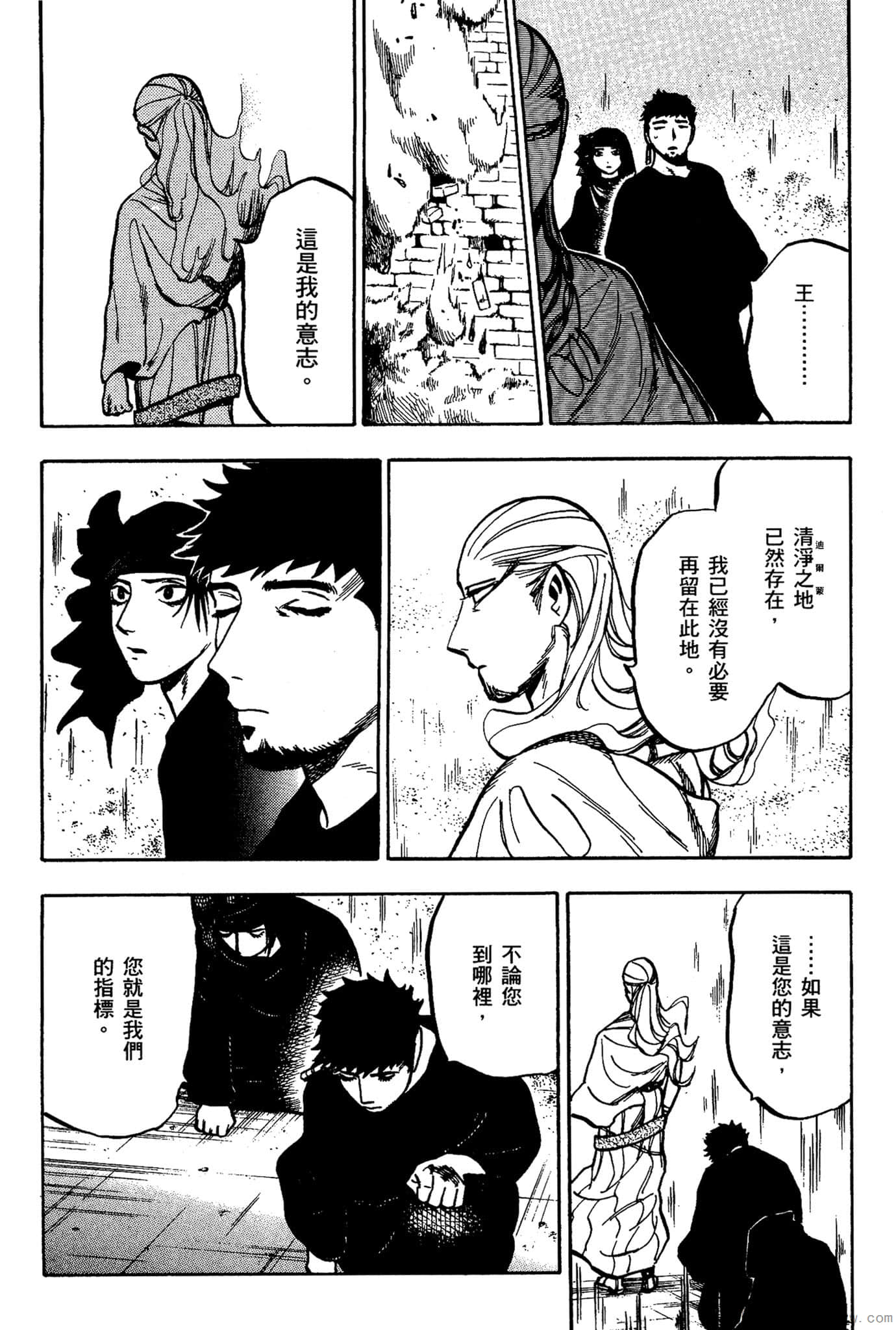 Page 225