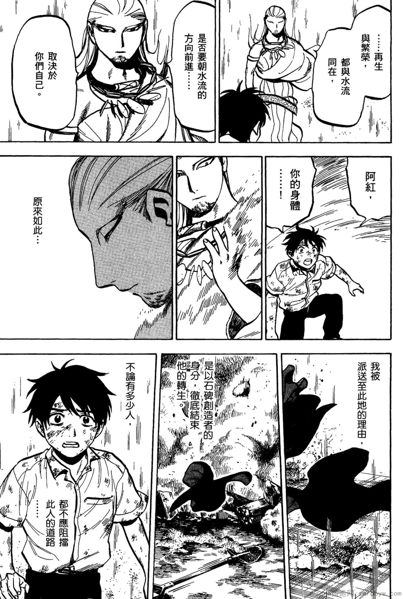 Page 226