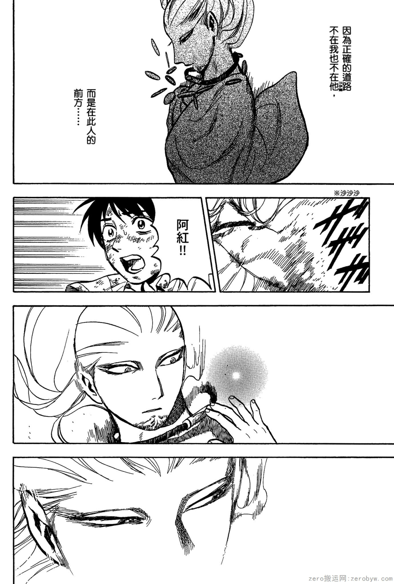 Page 227