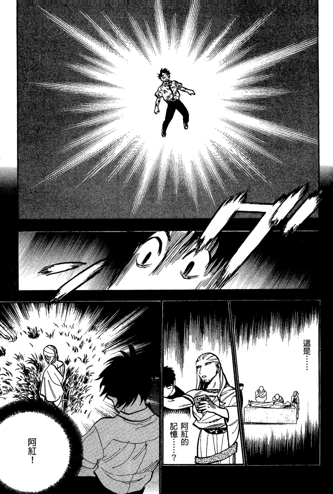 Page 228