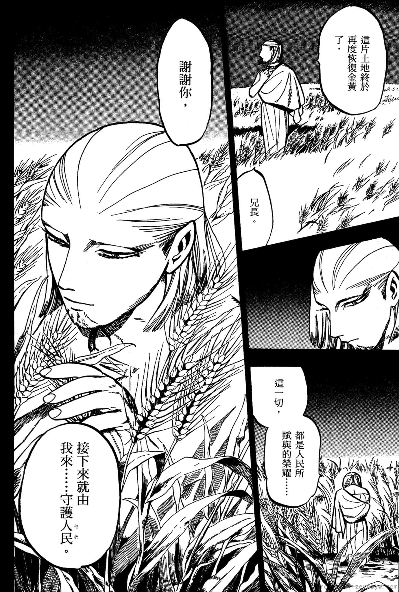 Page 229