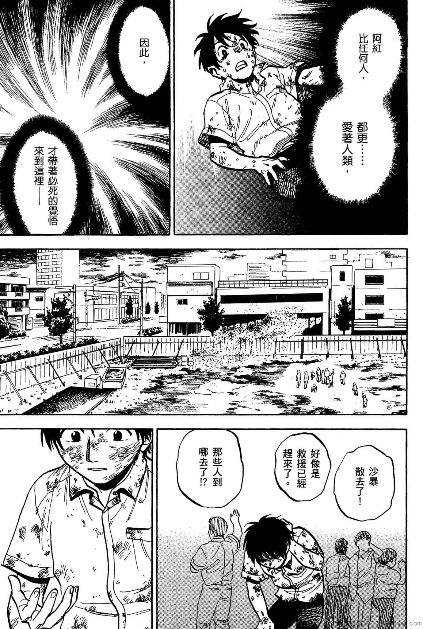 Page 230