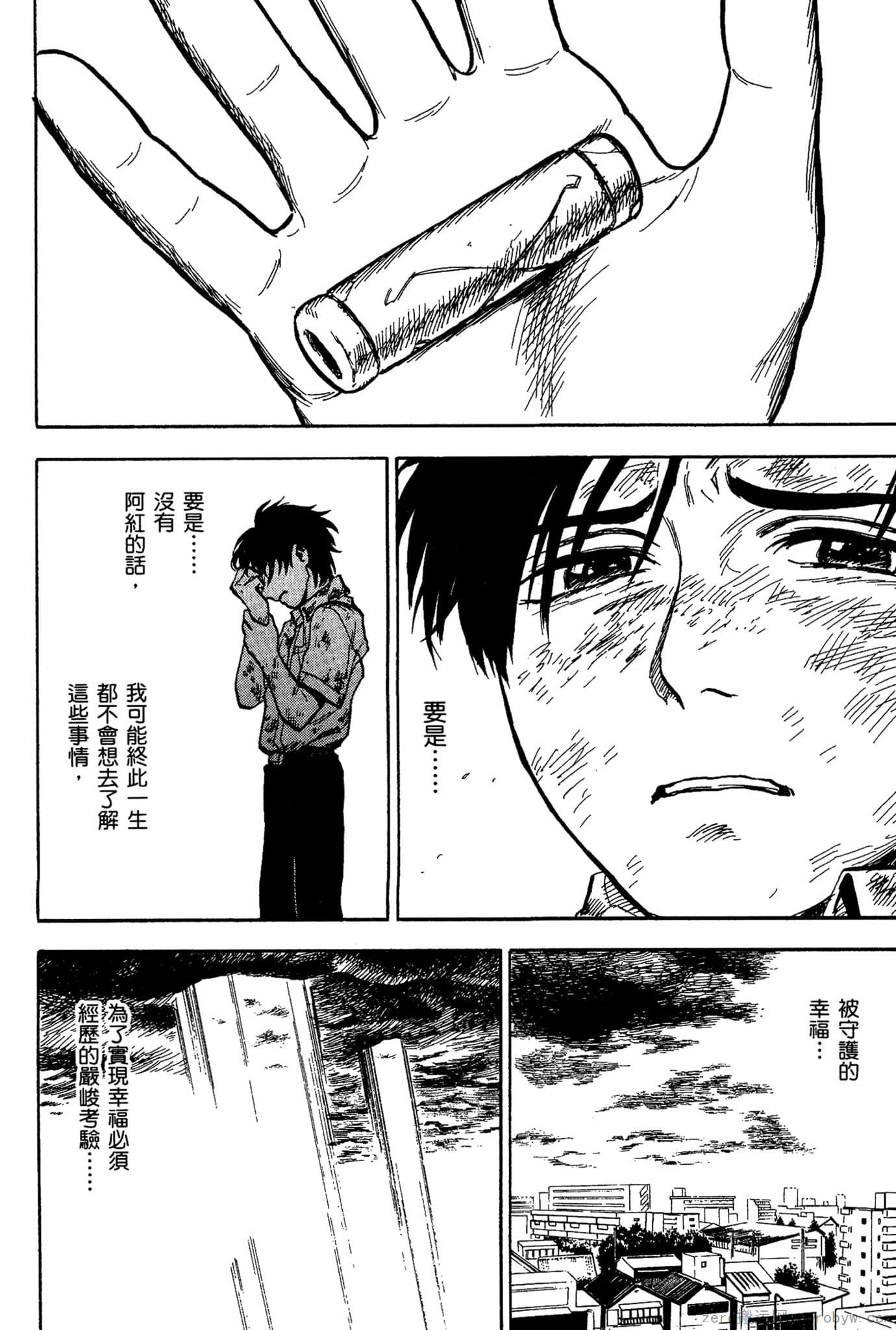 Page 231