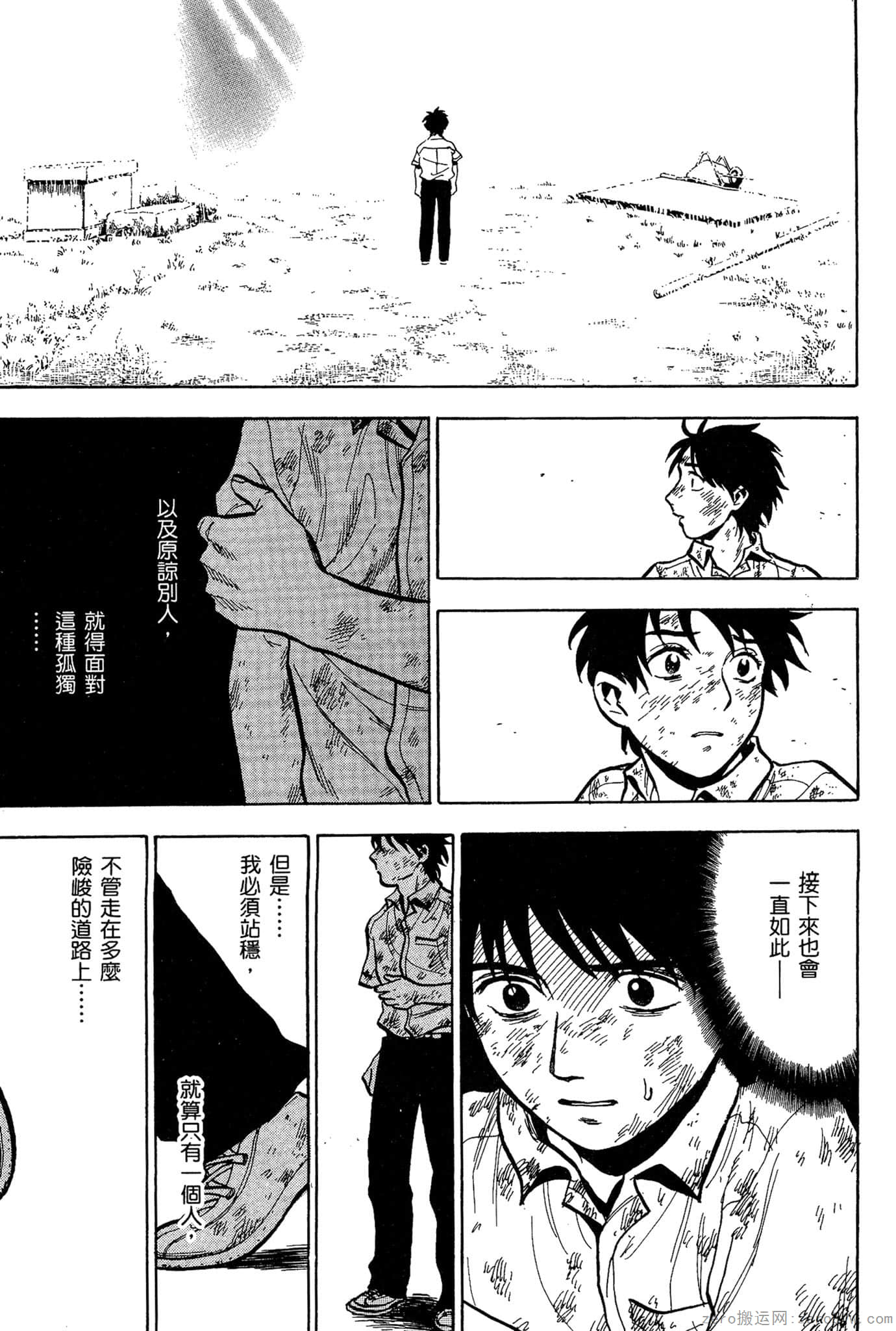 Page 232