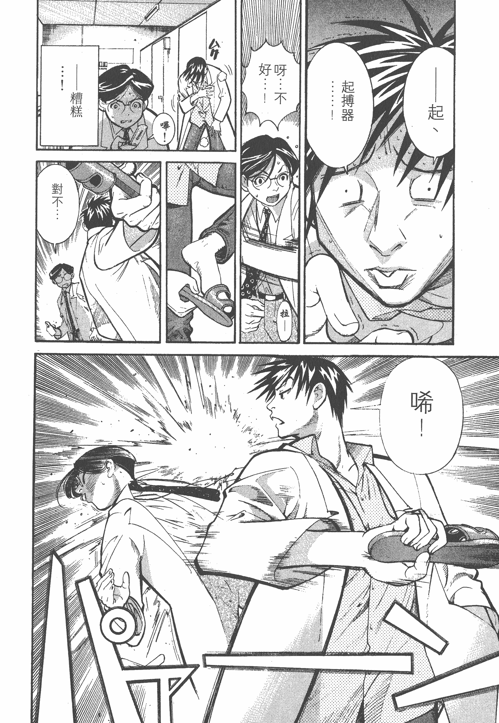 Page 60