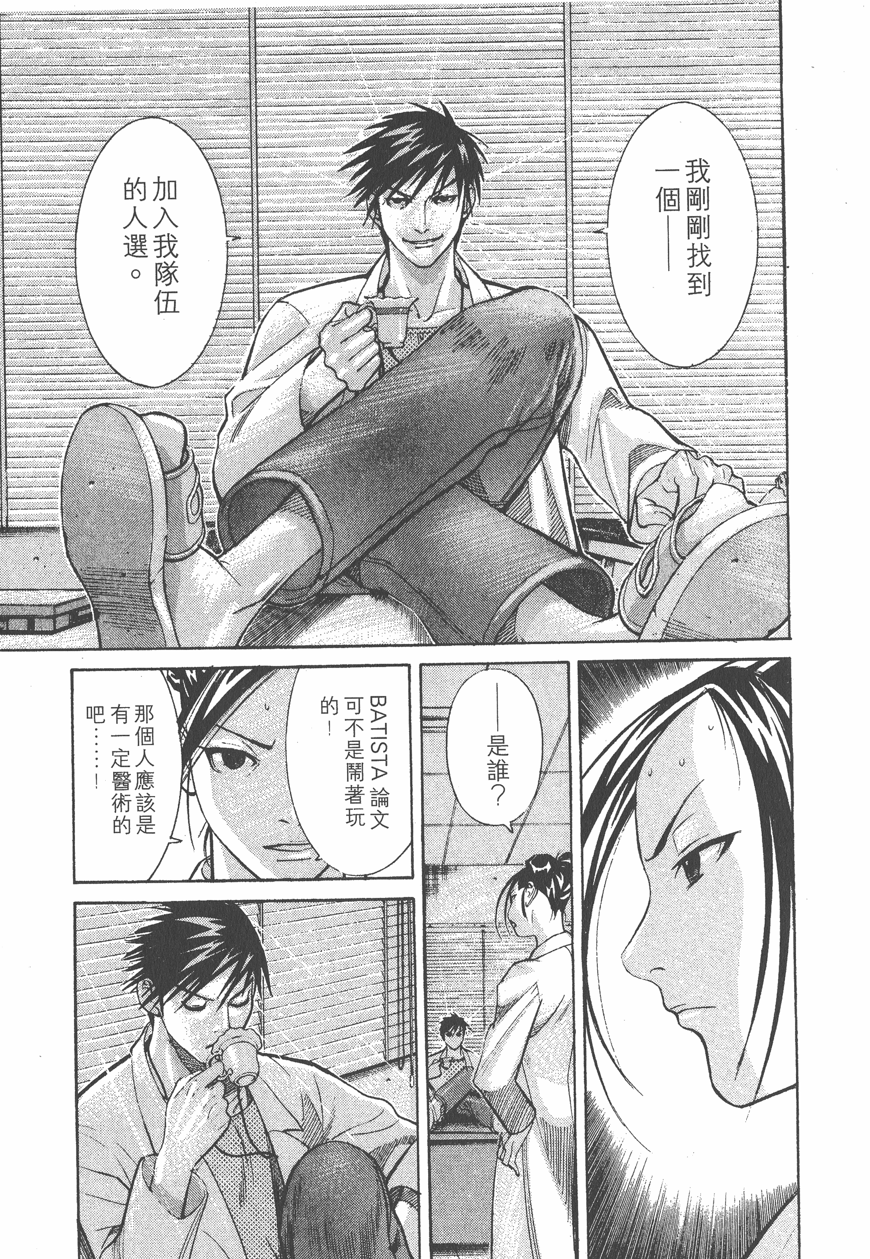 Page 109