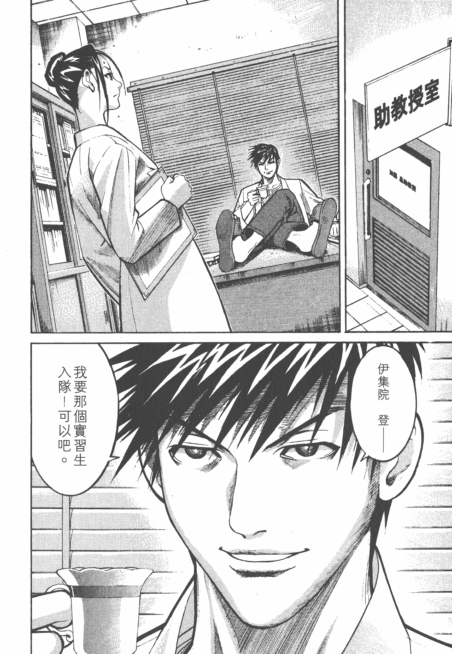 Page 116