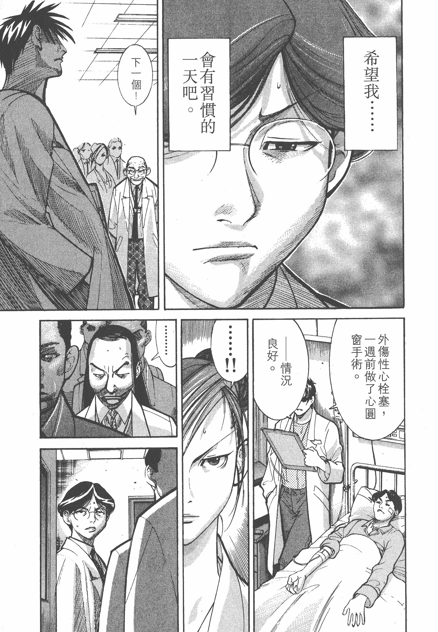 Page 135