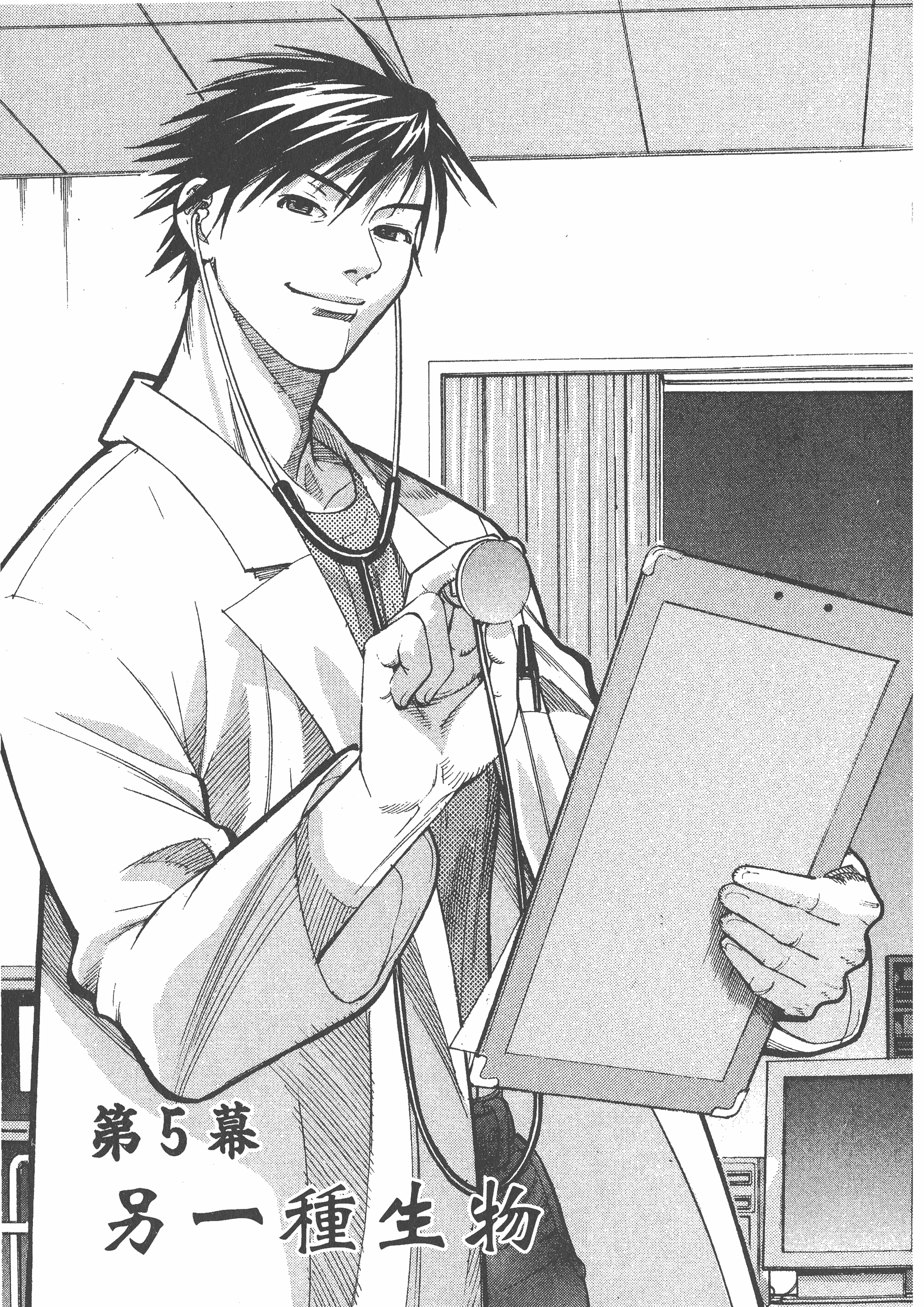 Page 139