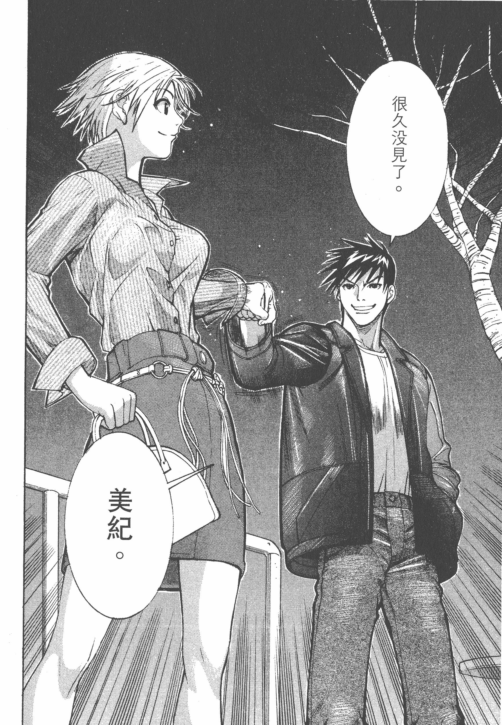Page 146