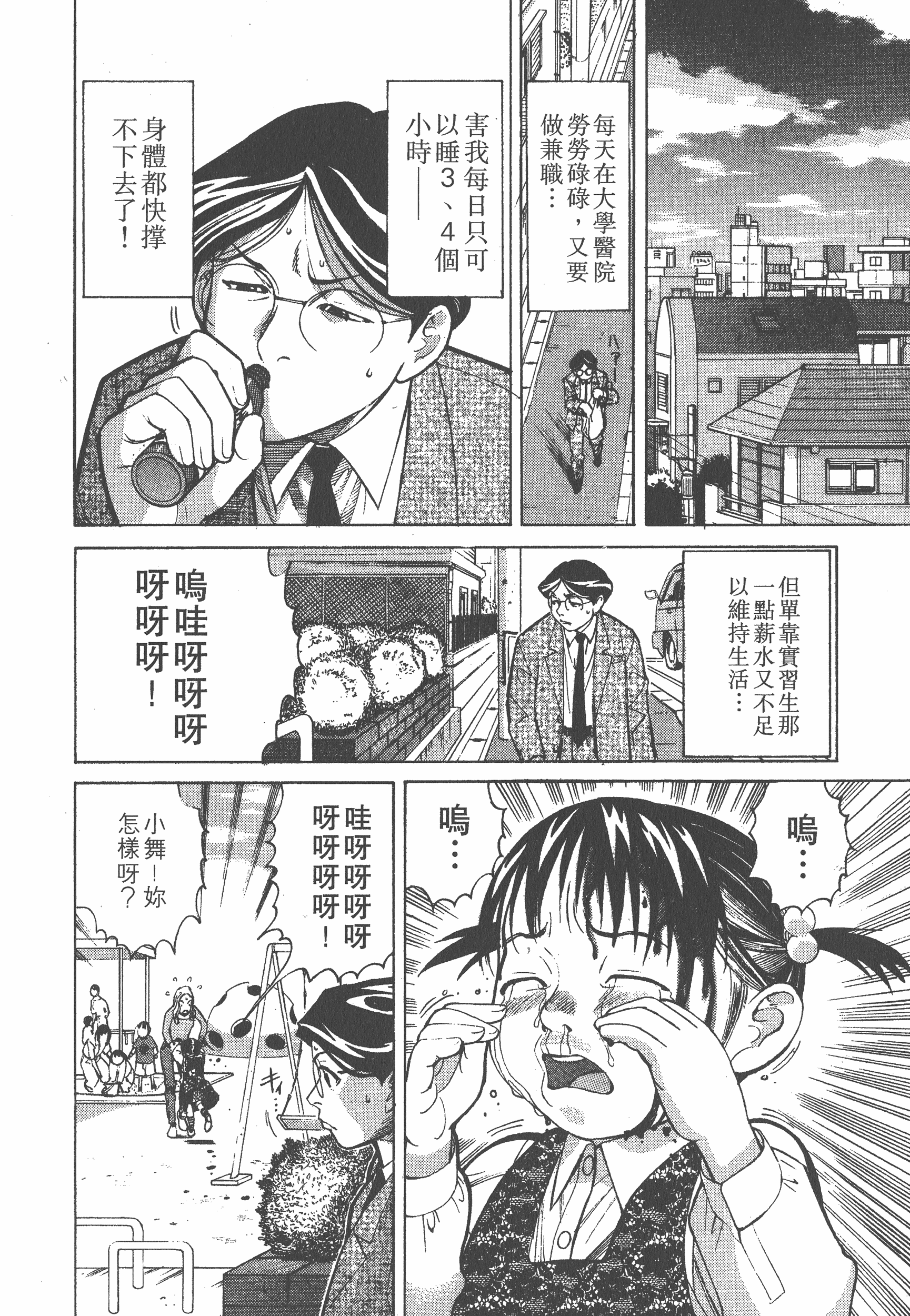 Page 152