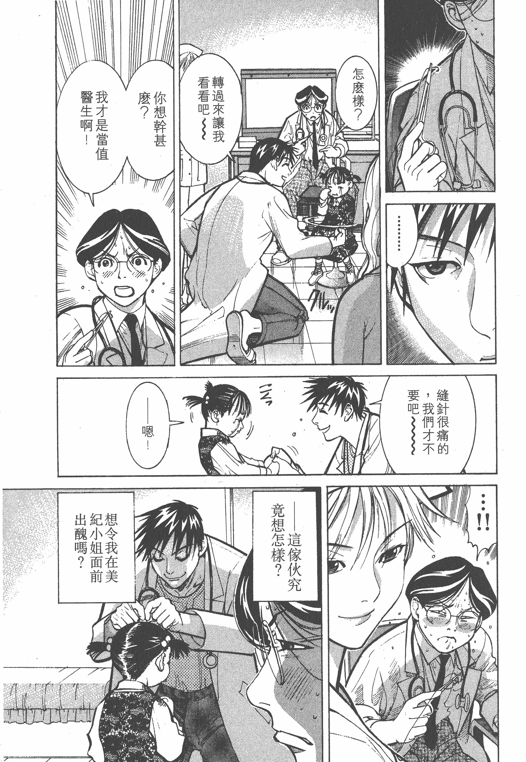 Page 157