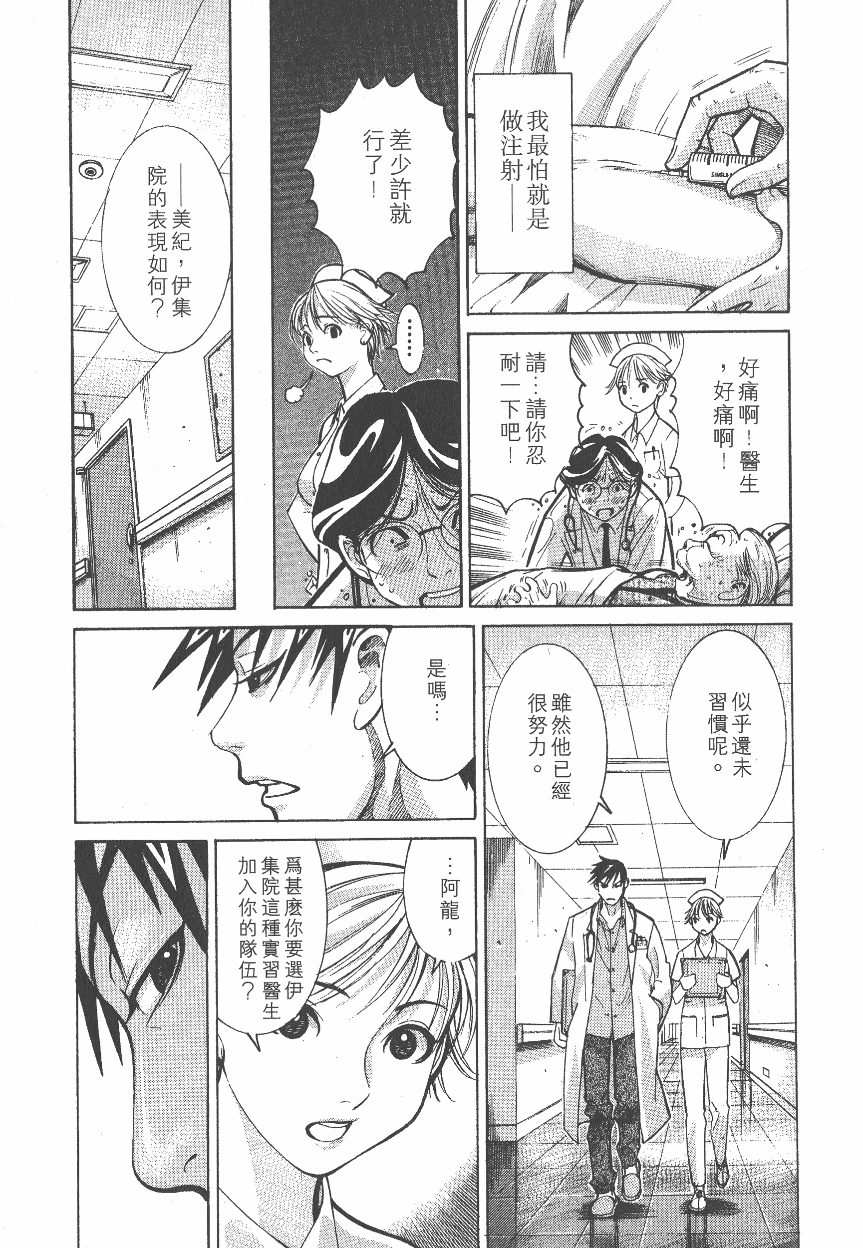 Page 165
