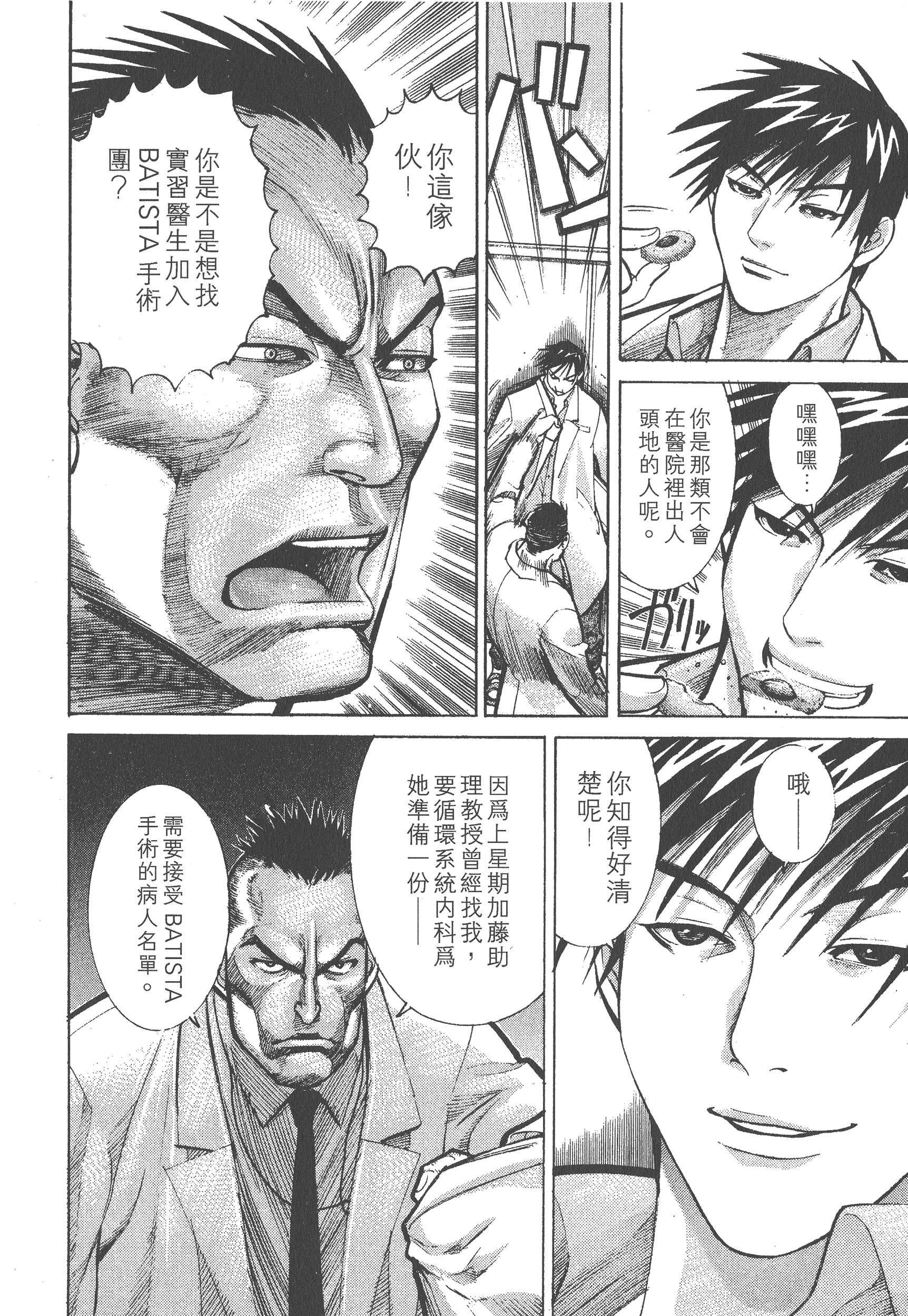 Page 184