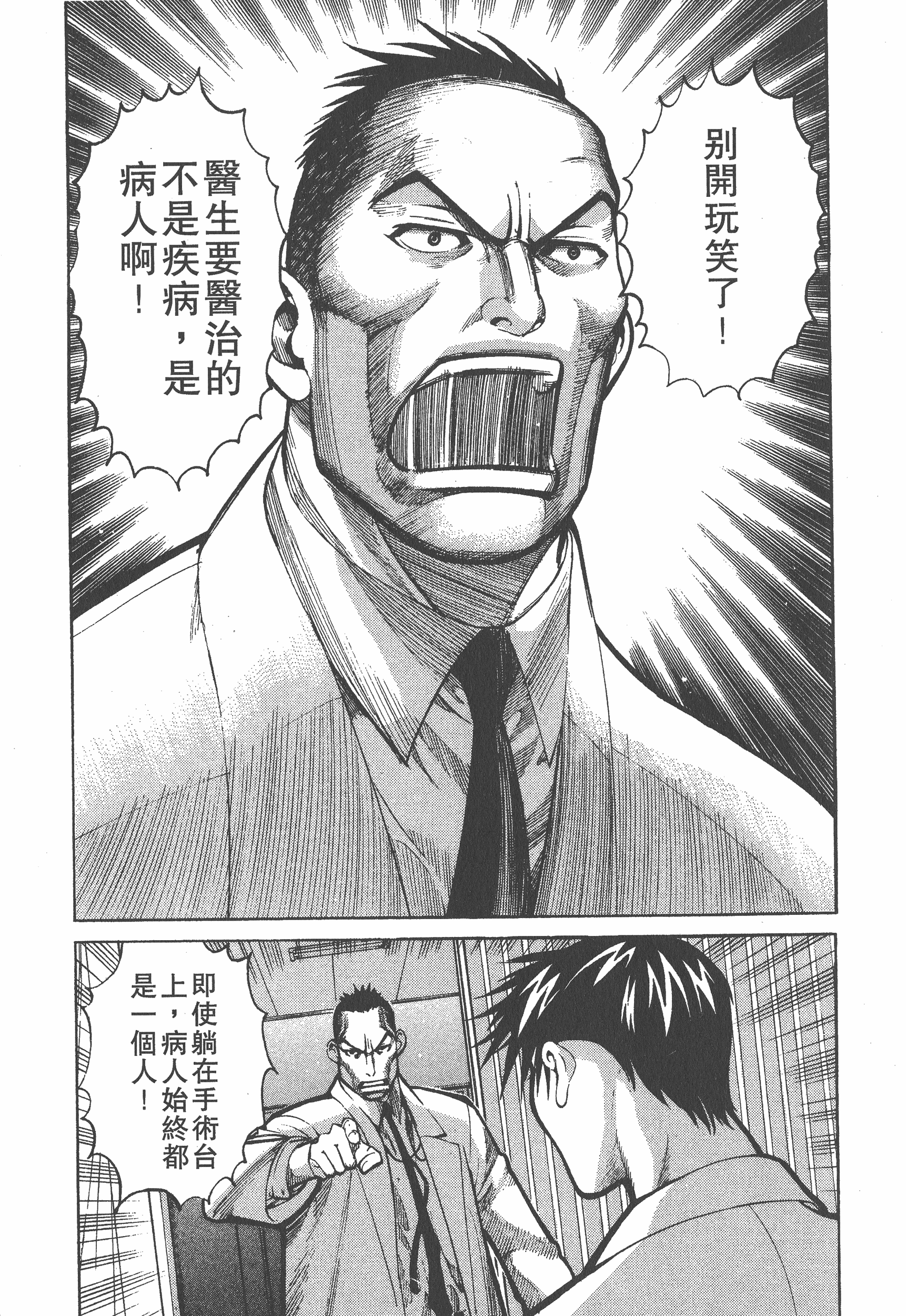 Page 189