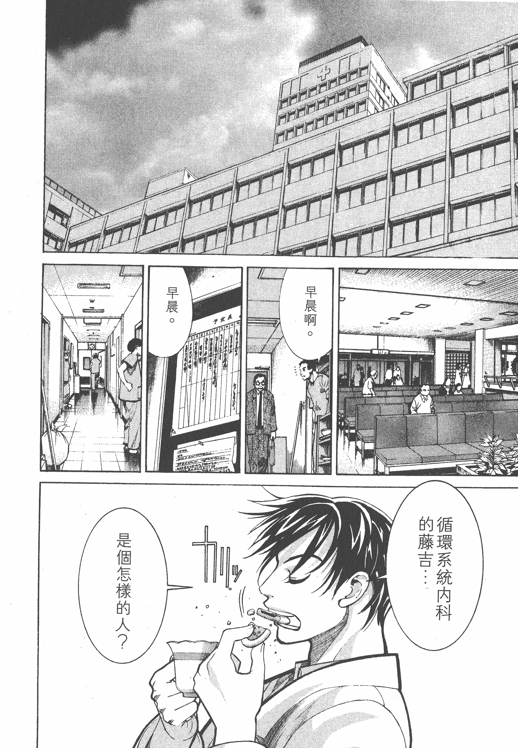 Page 192