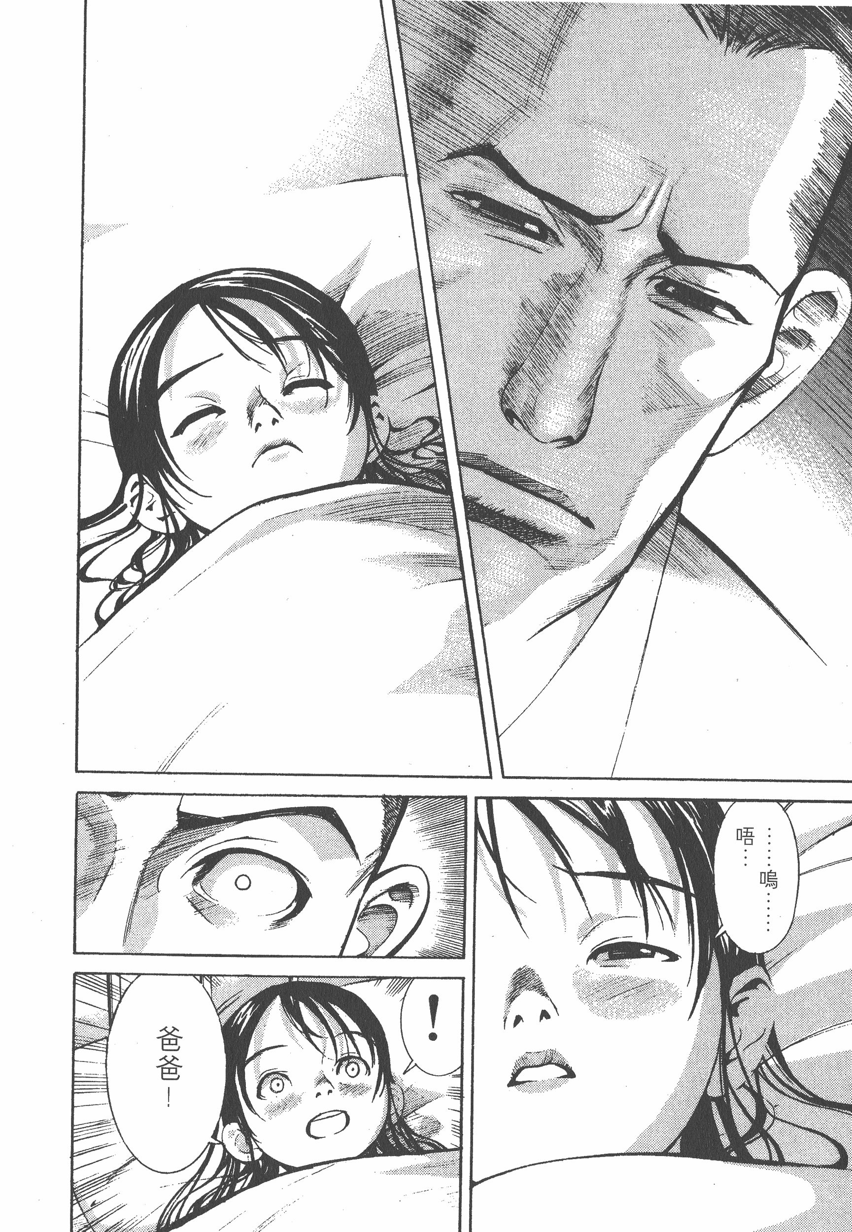 Page 196