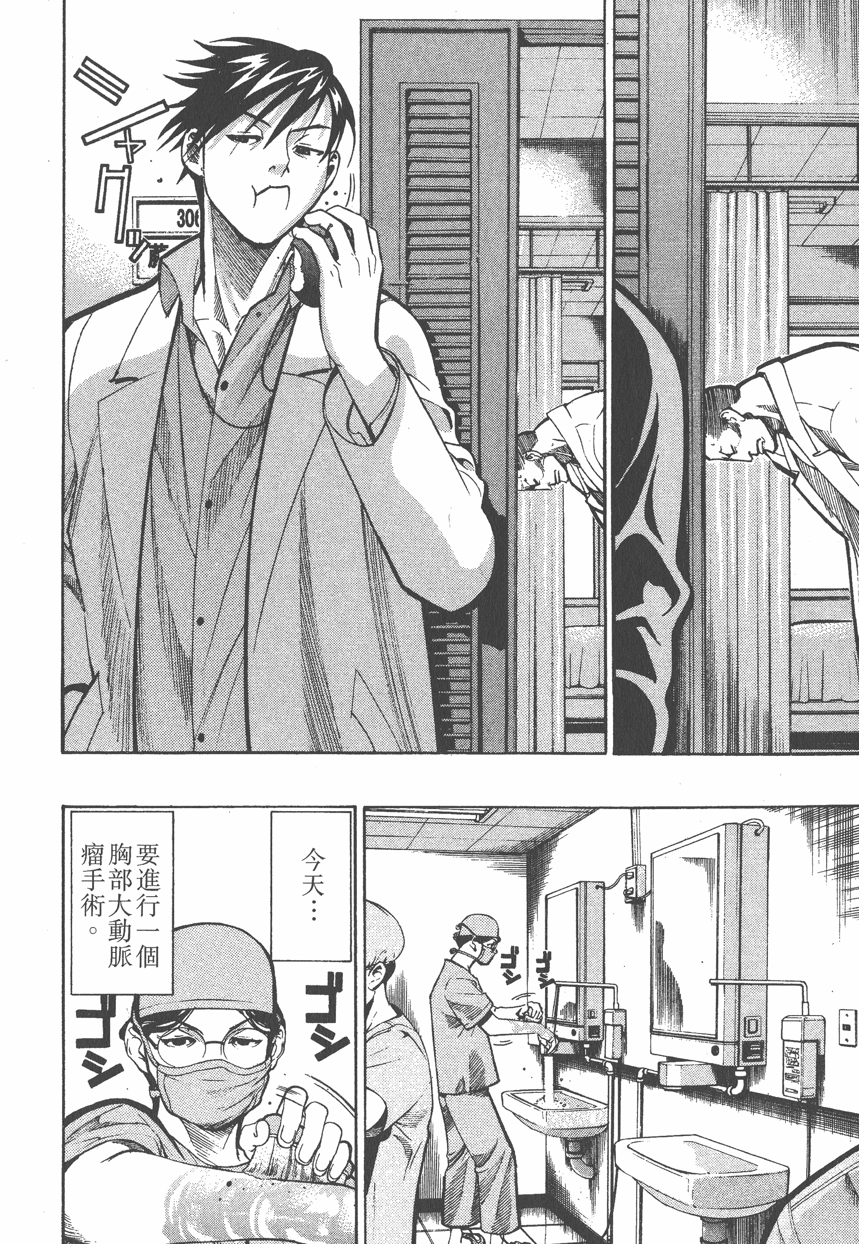 Page 200