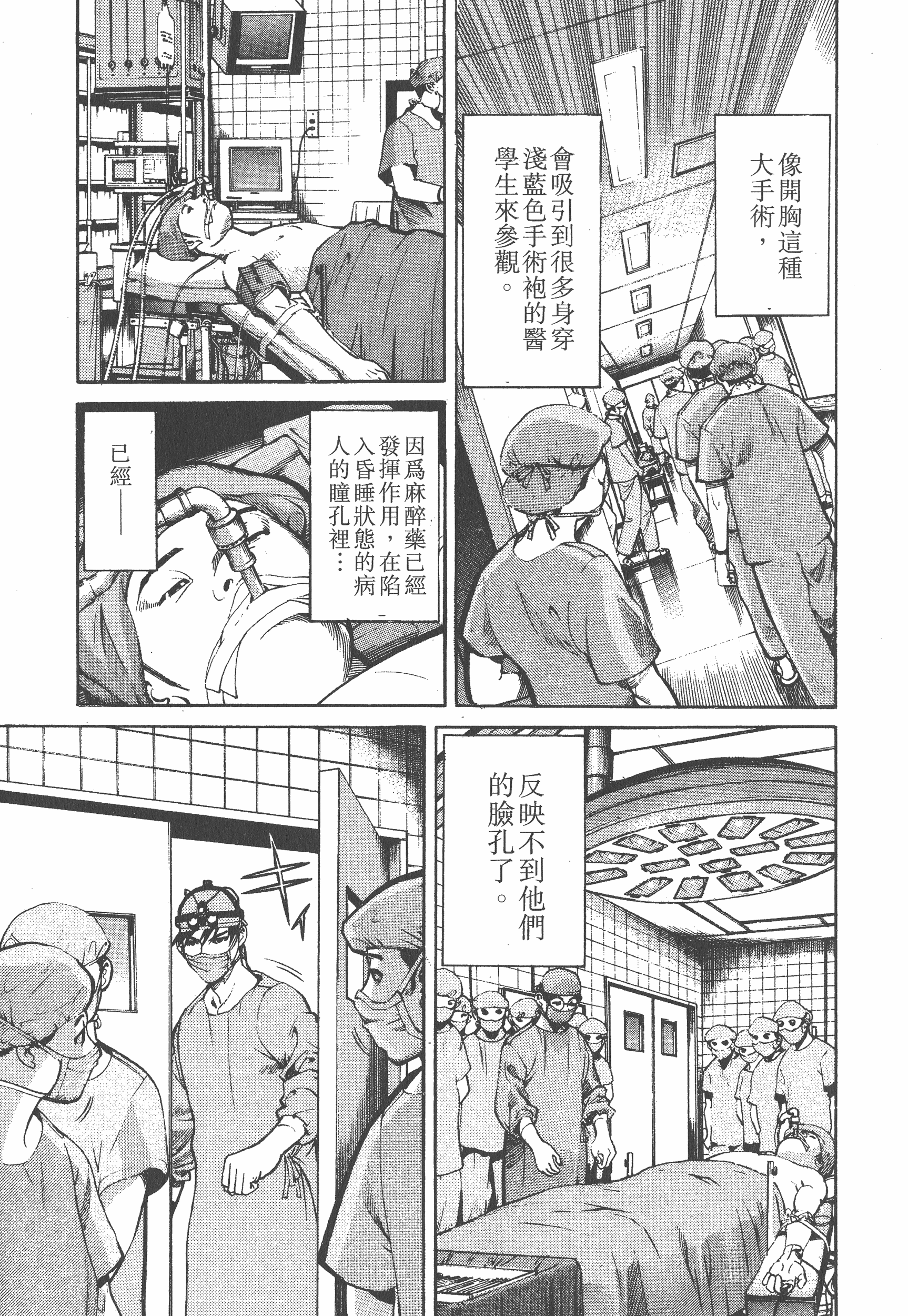 Page 201