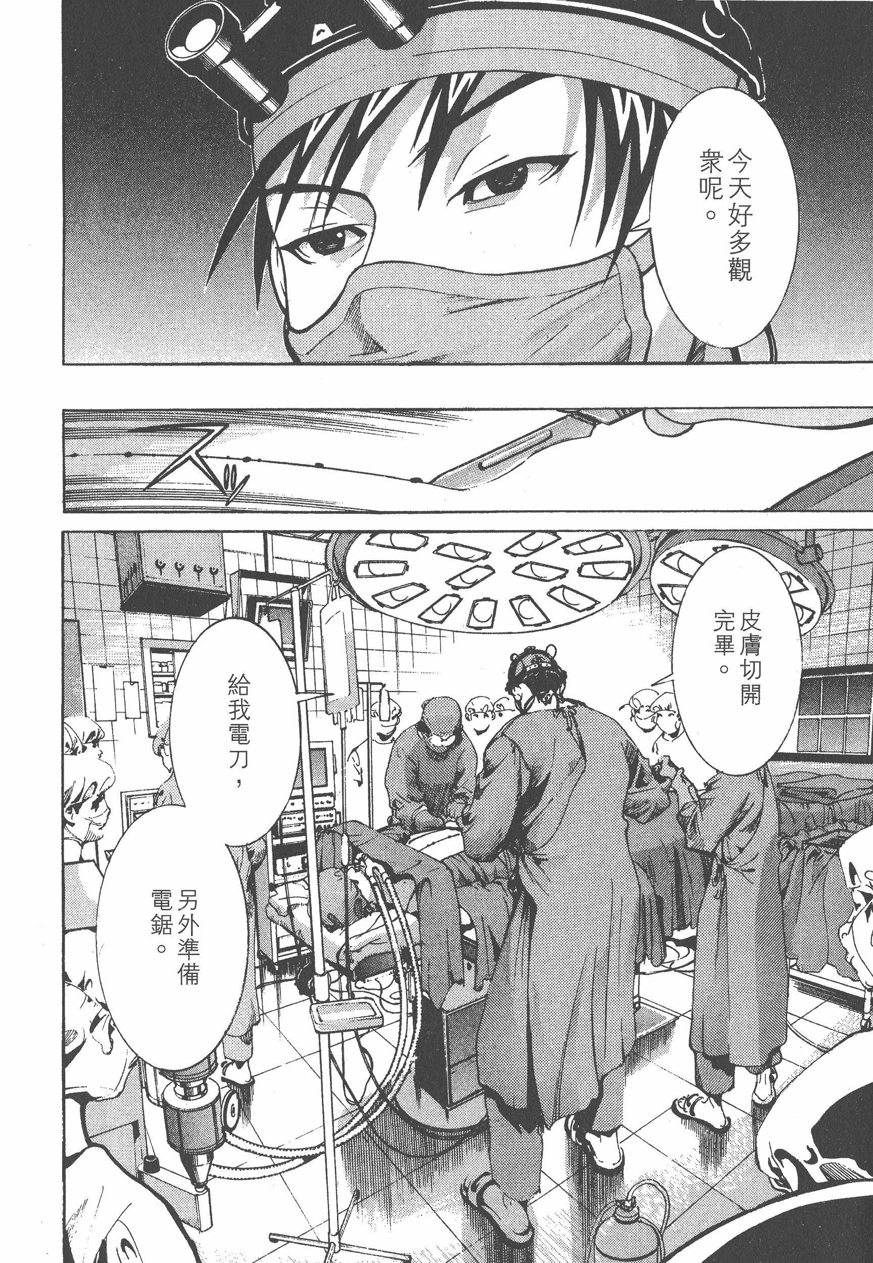 Page 202