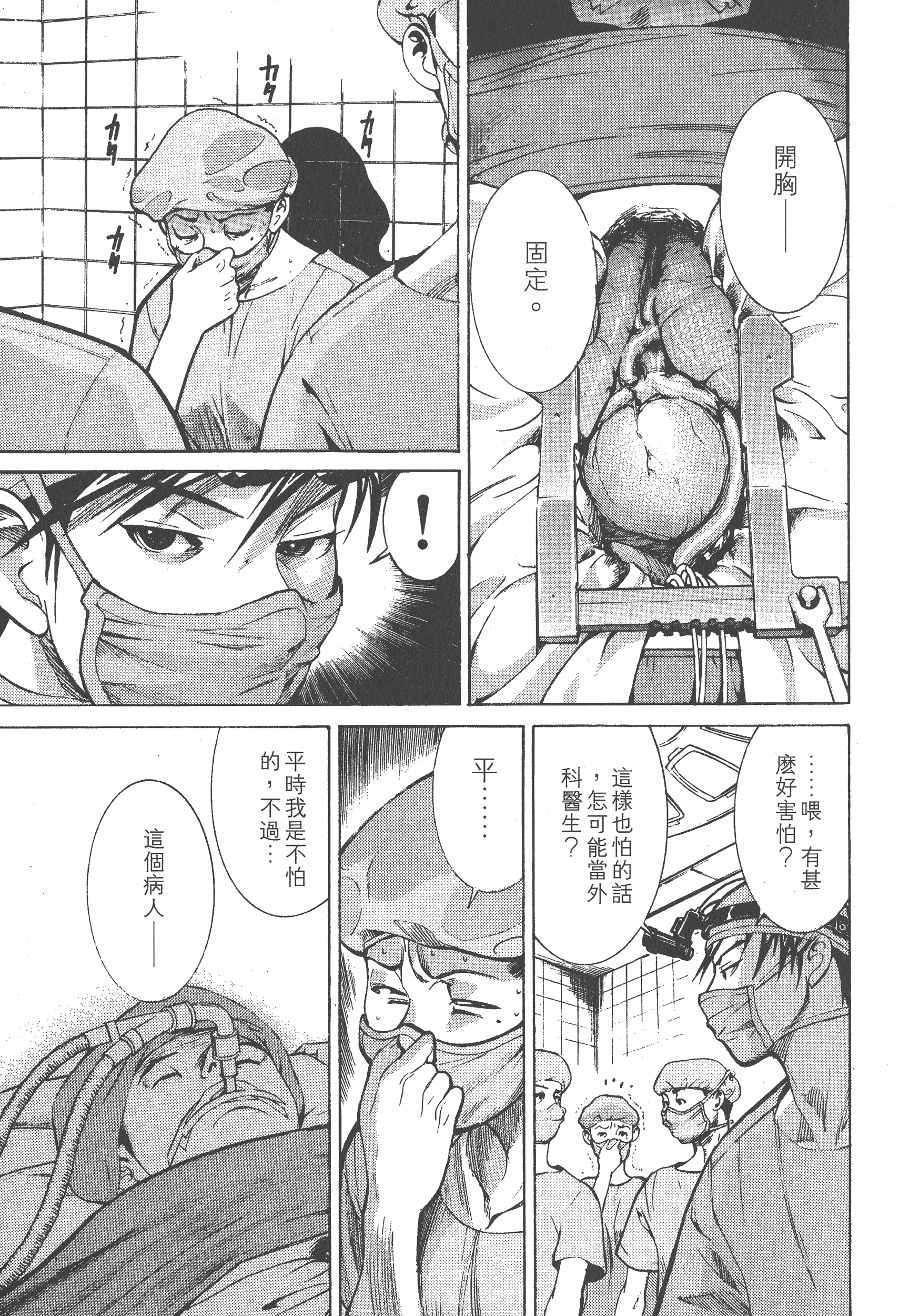 Page 203