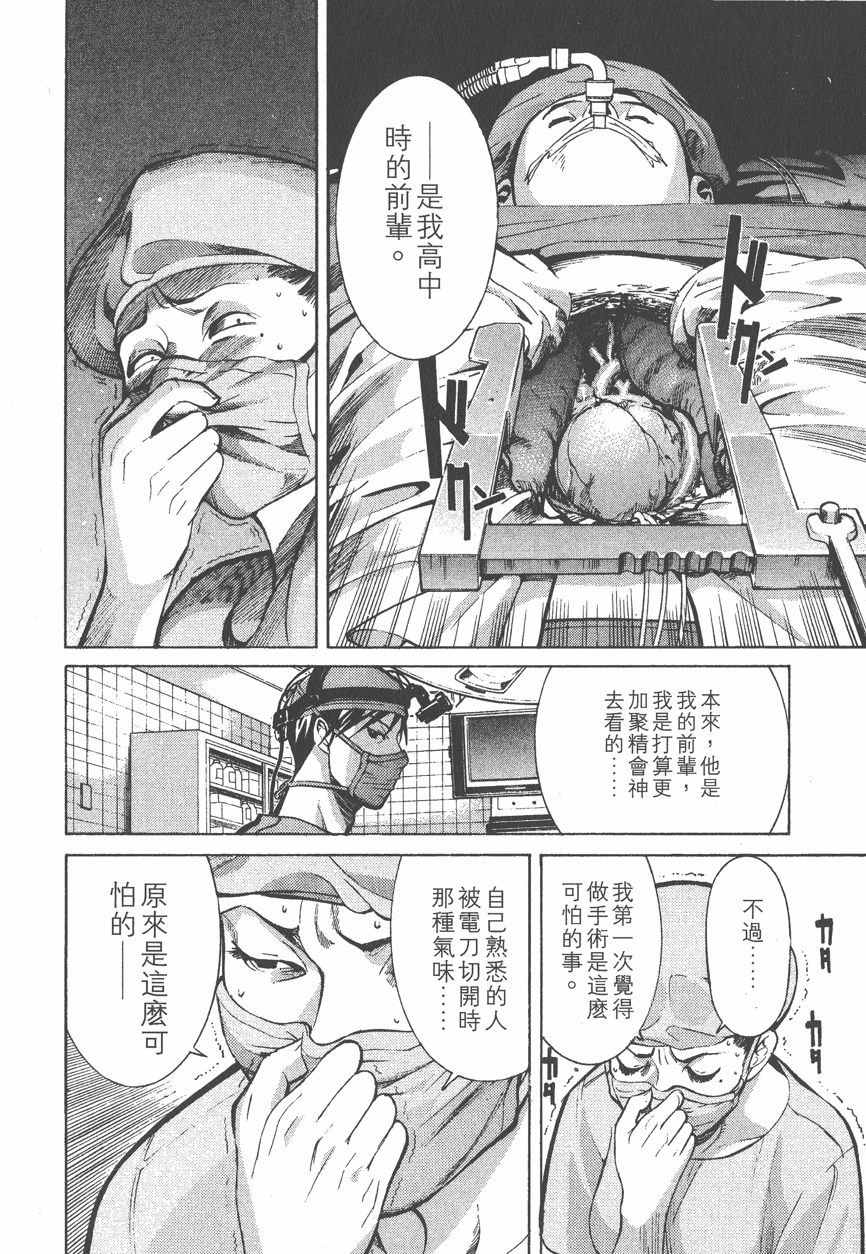 Page 204
