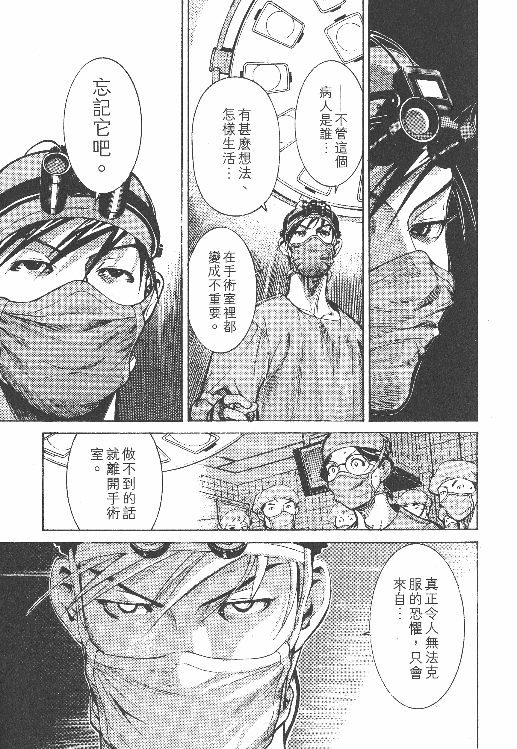 Page 205