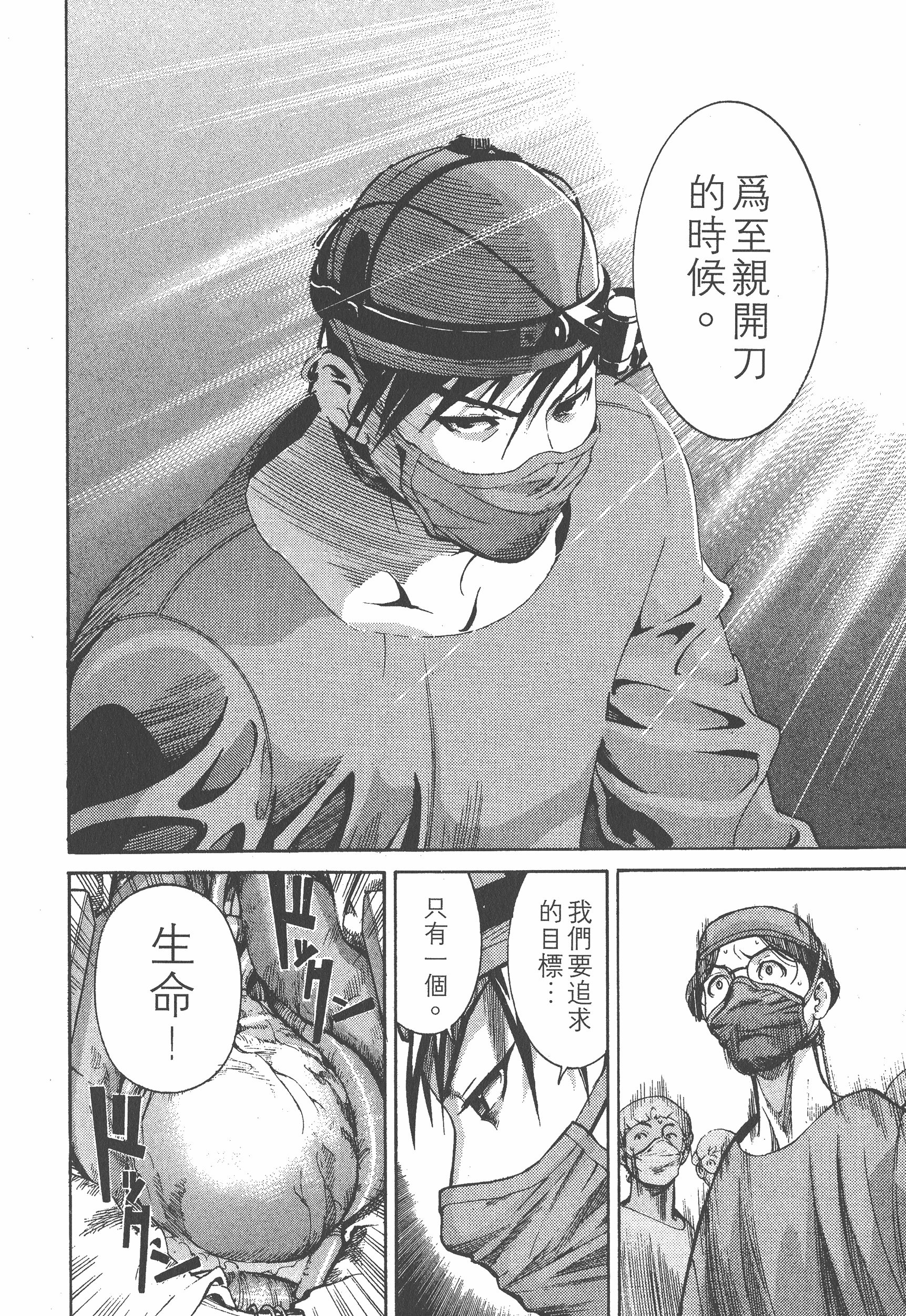 Page 206