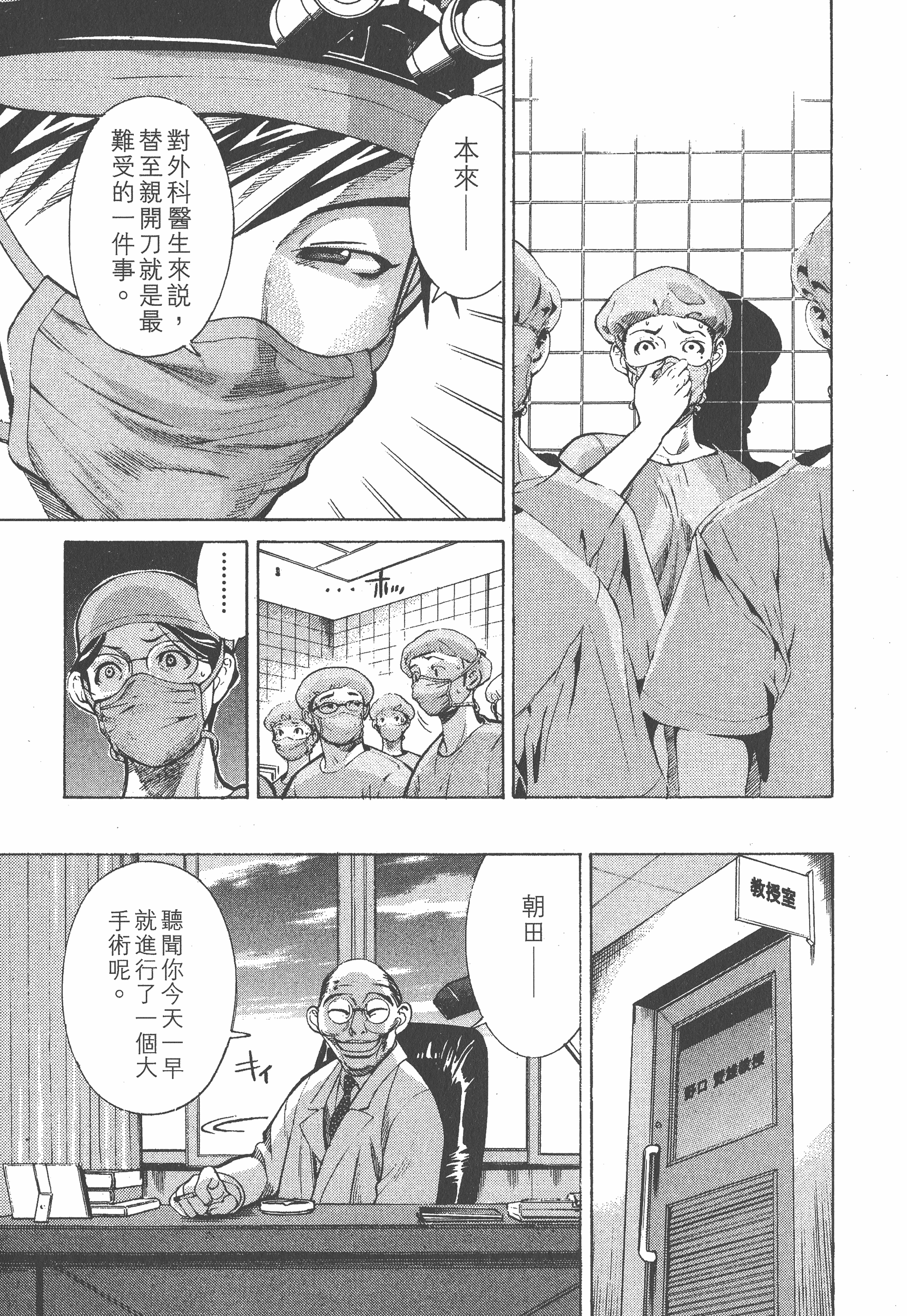 Page 207