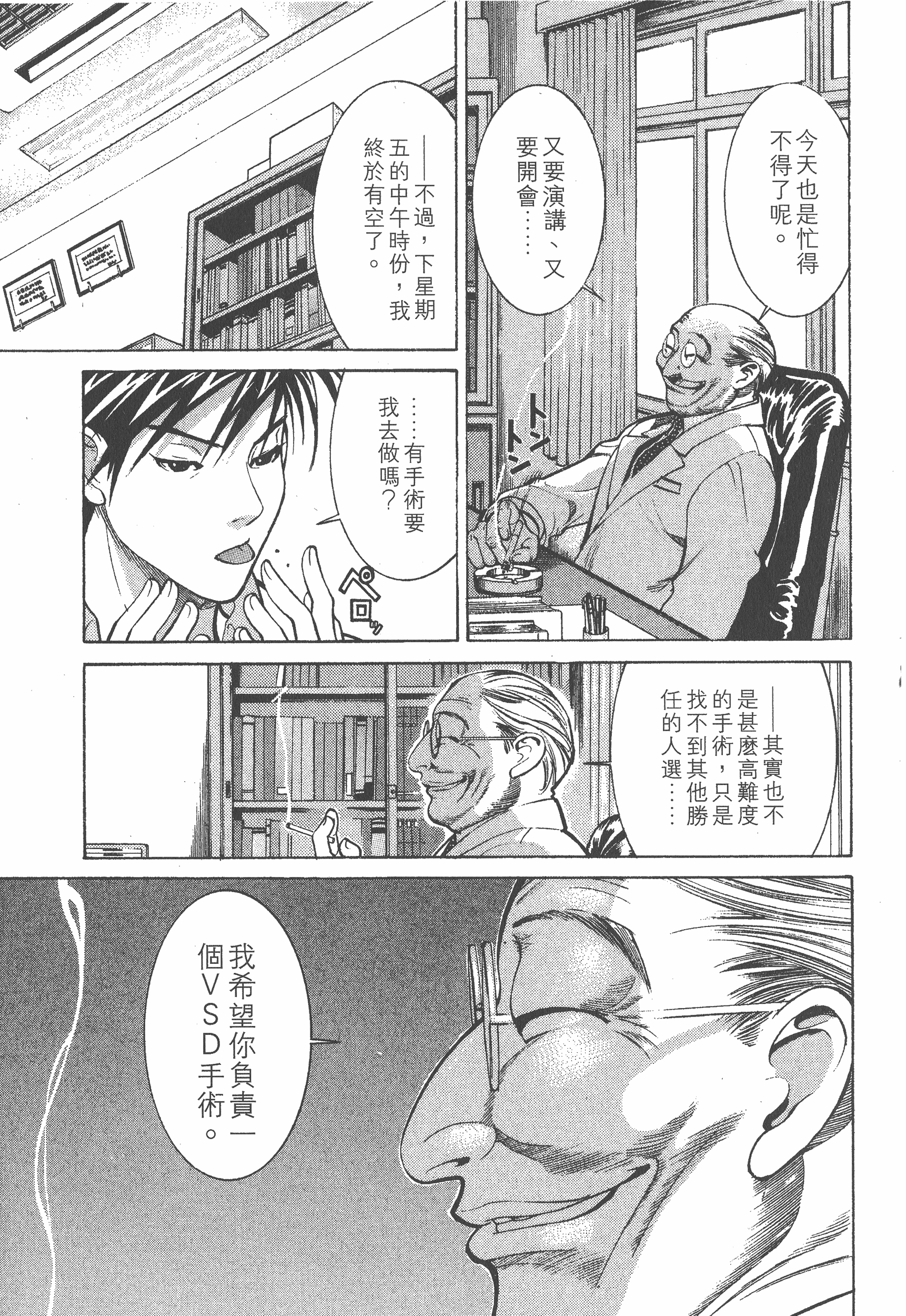 Page 209