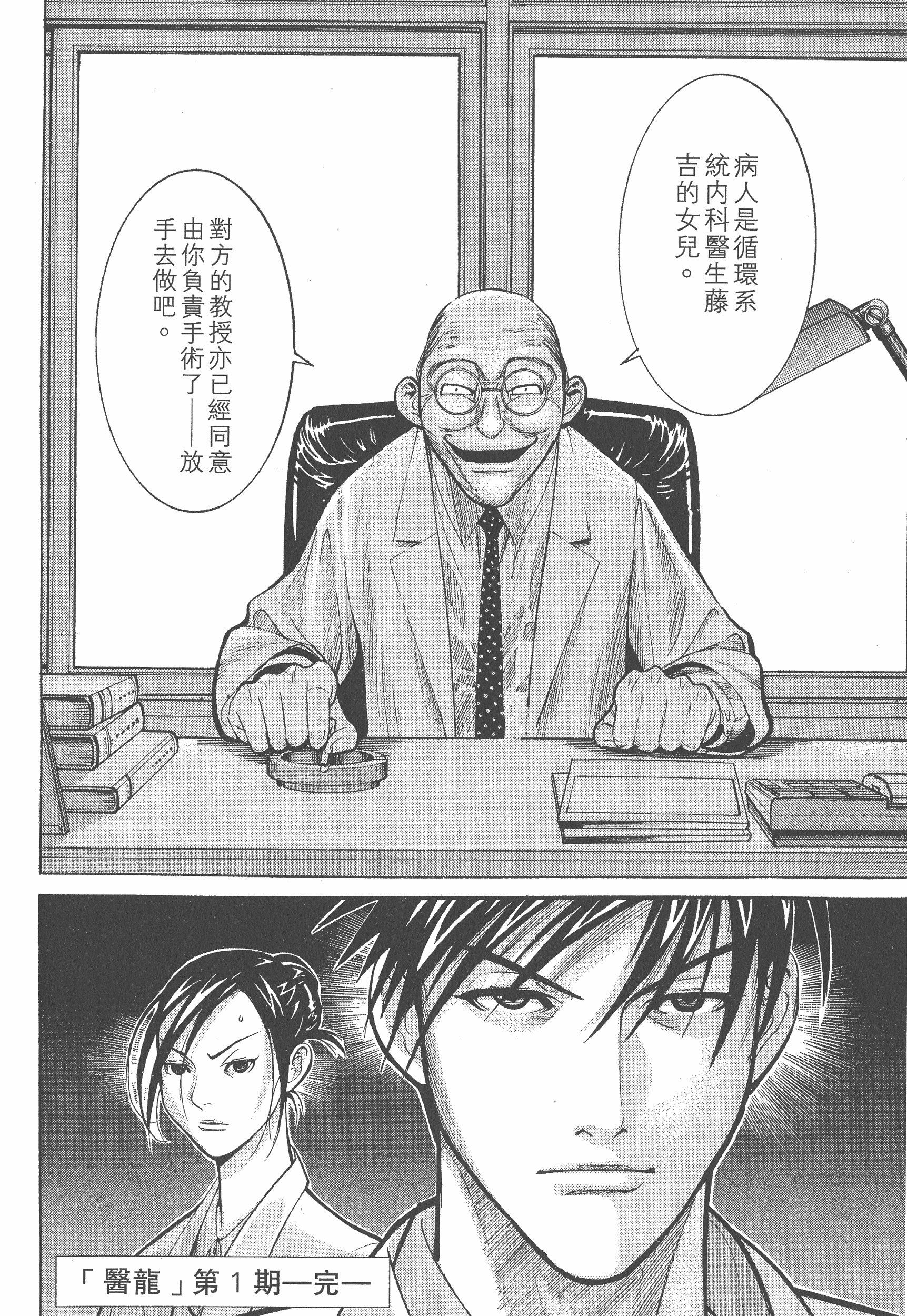 Page 210
