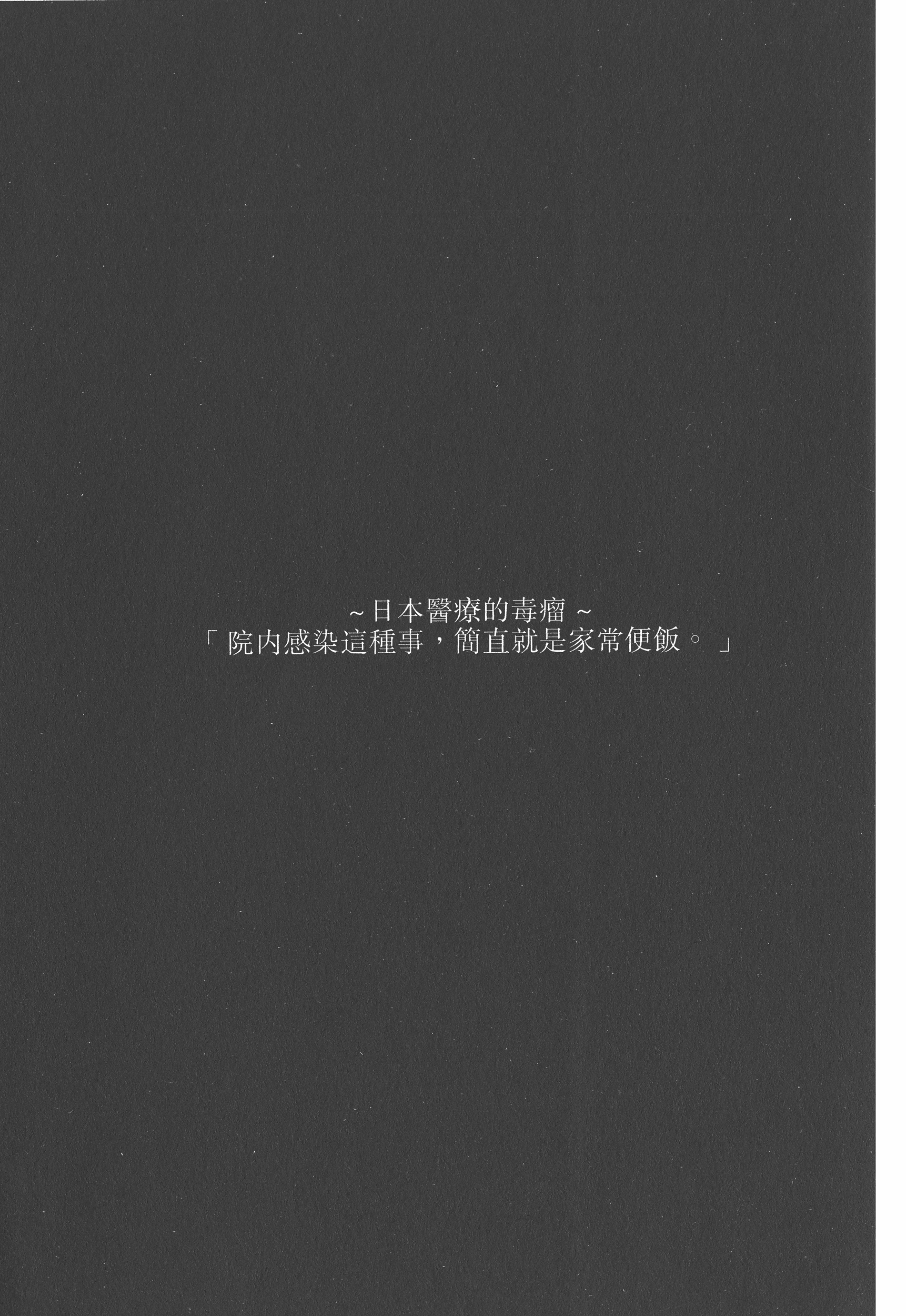 Page 211