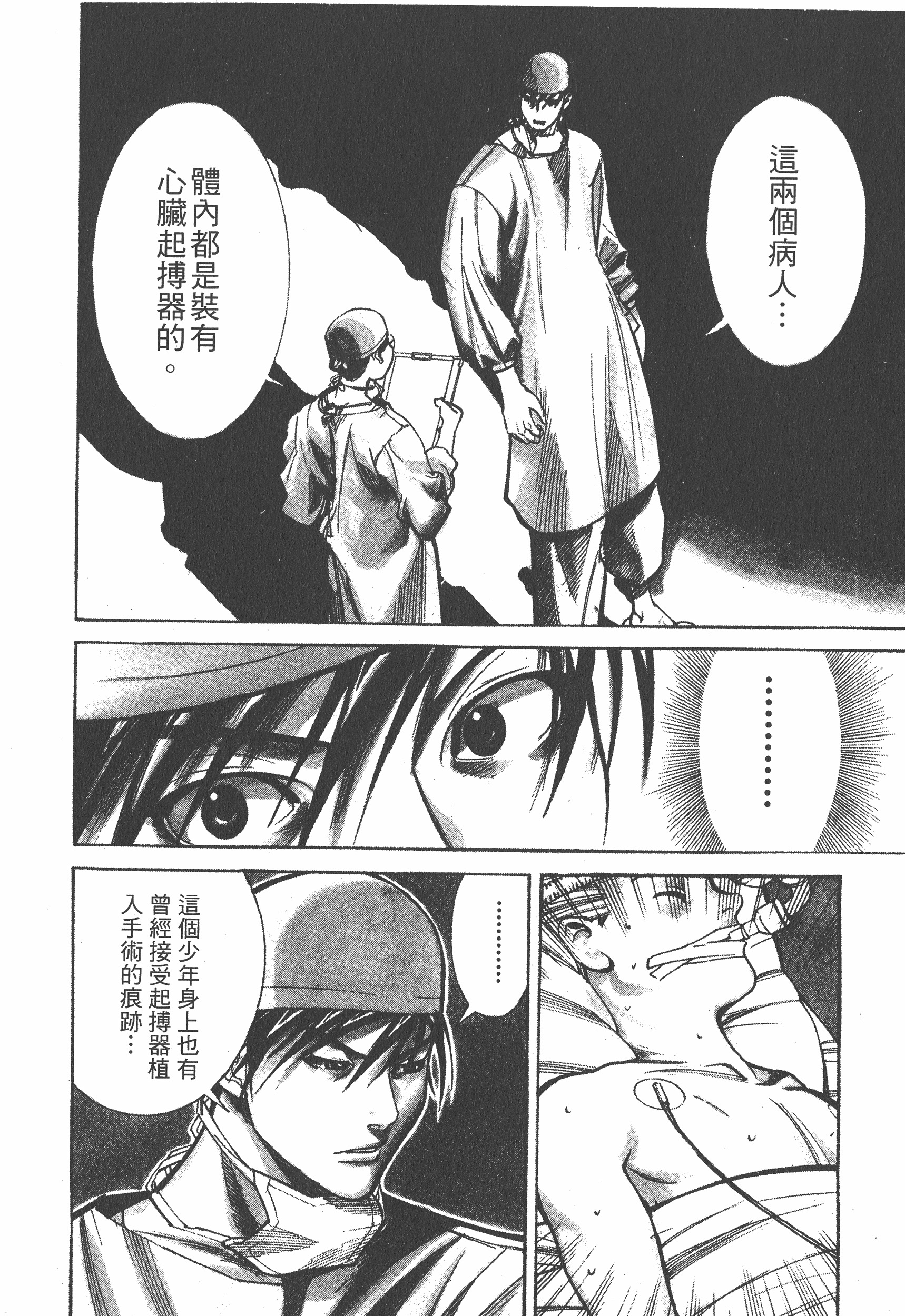 Page 96