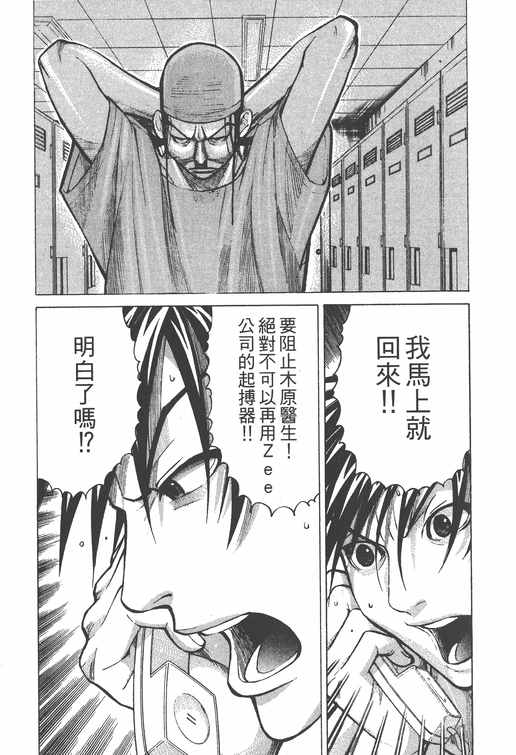 Page 119