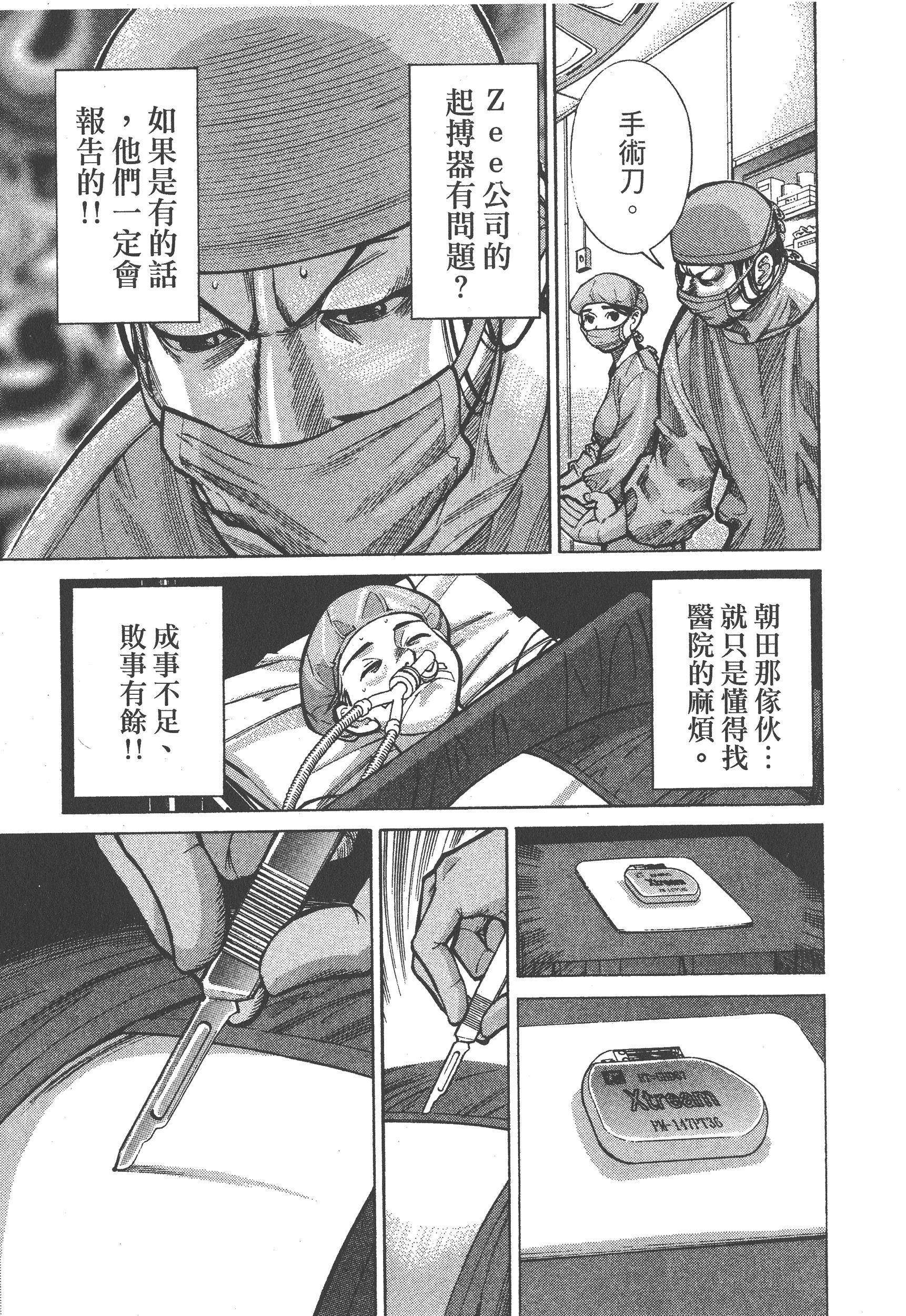 Page 127