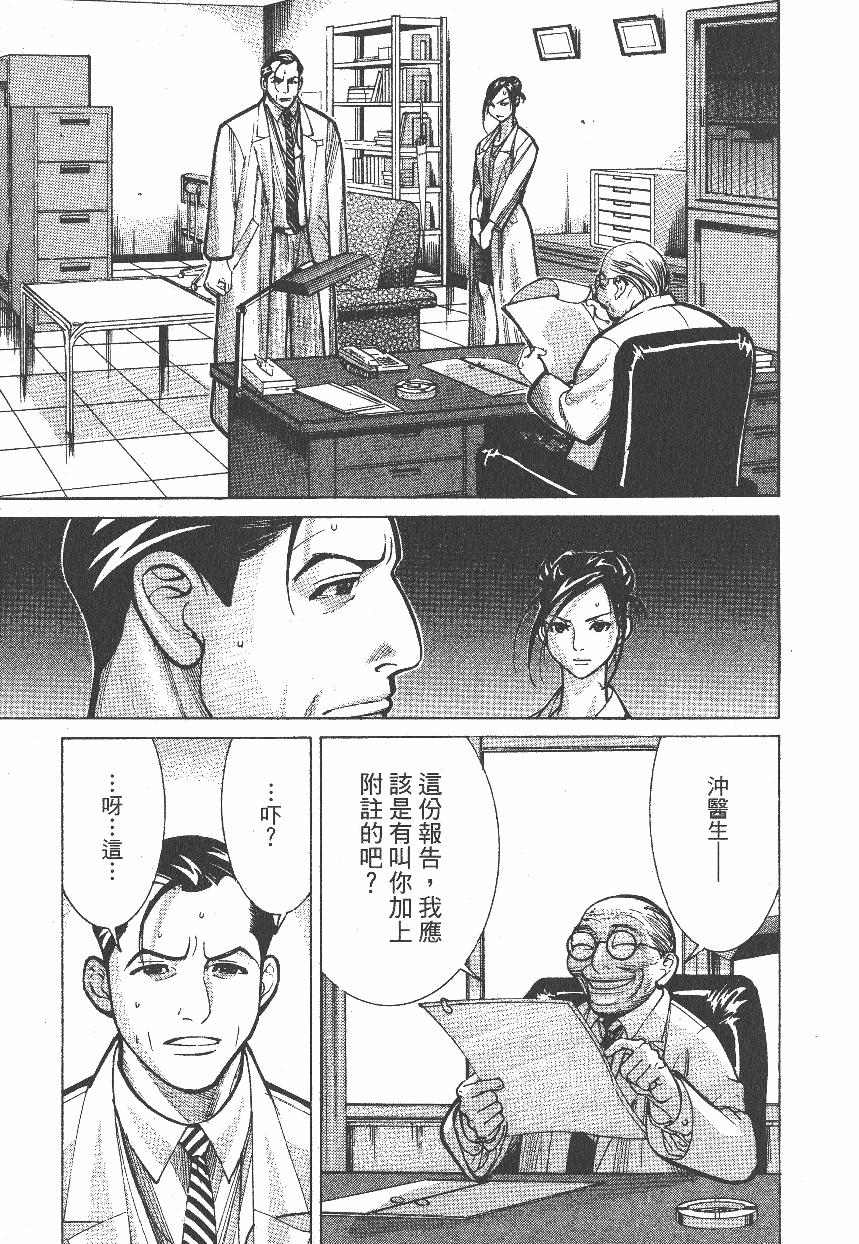 Page 149