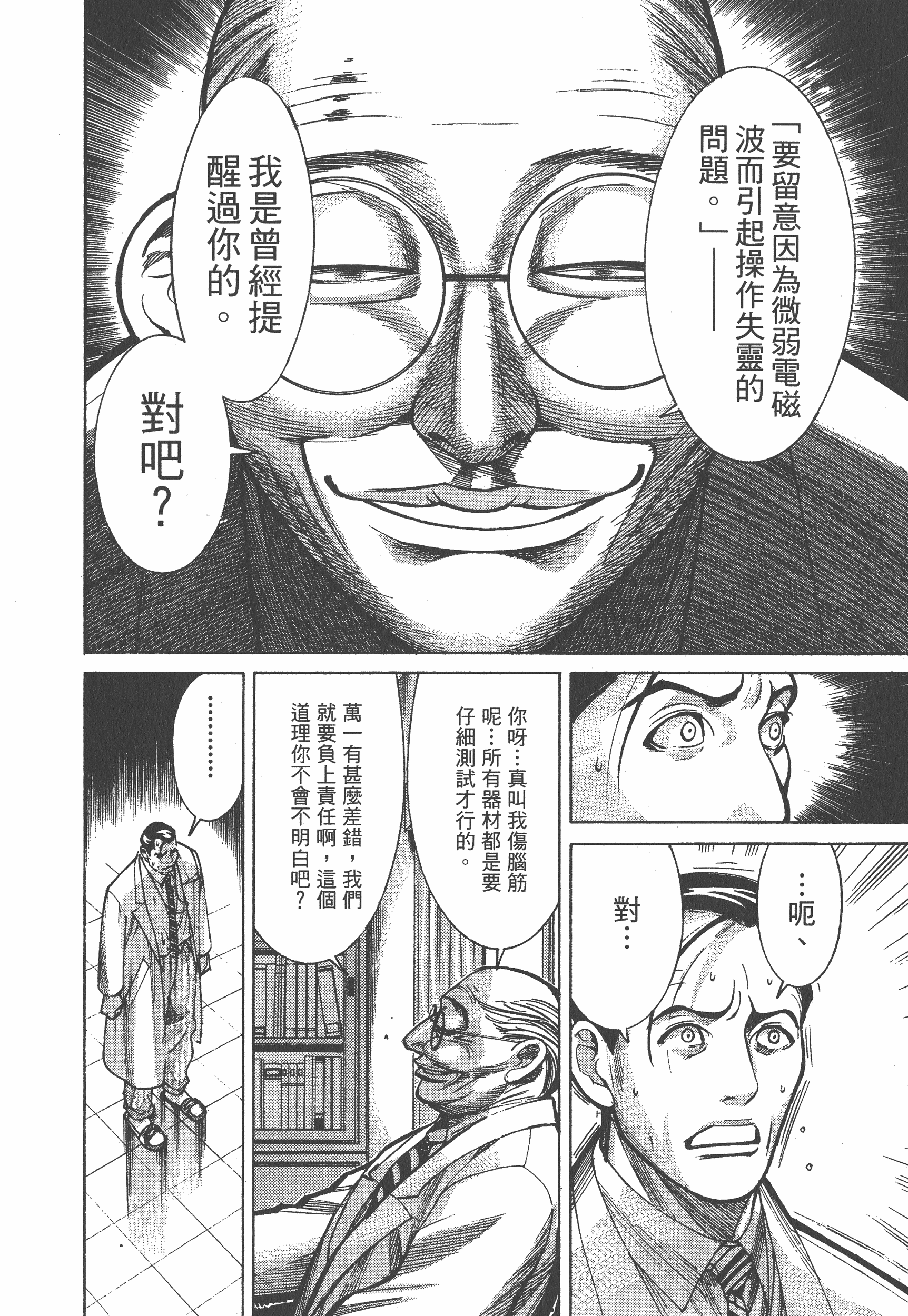 Page 150