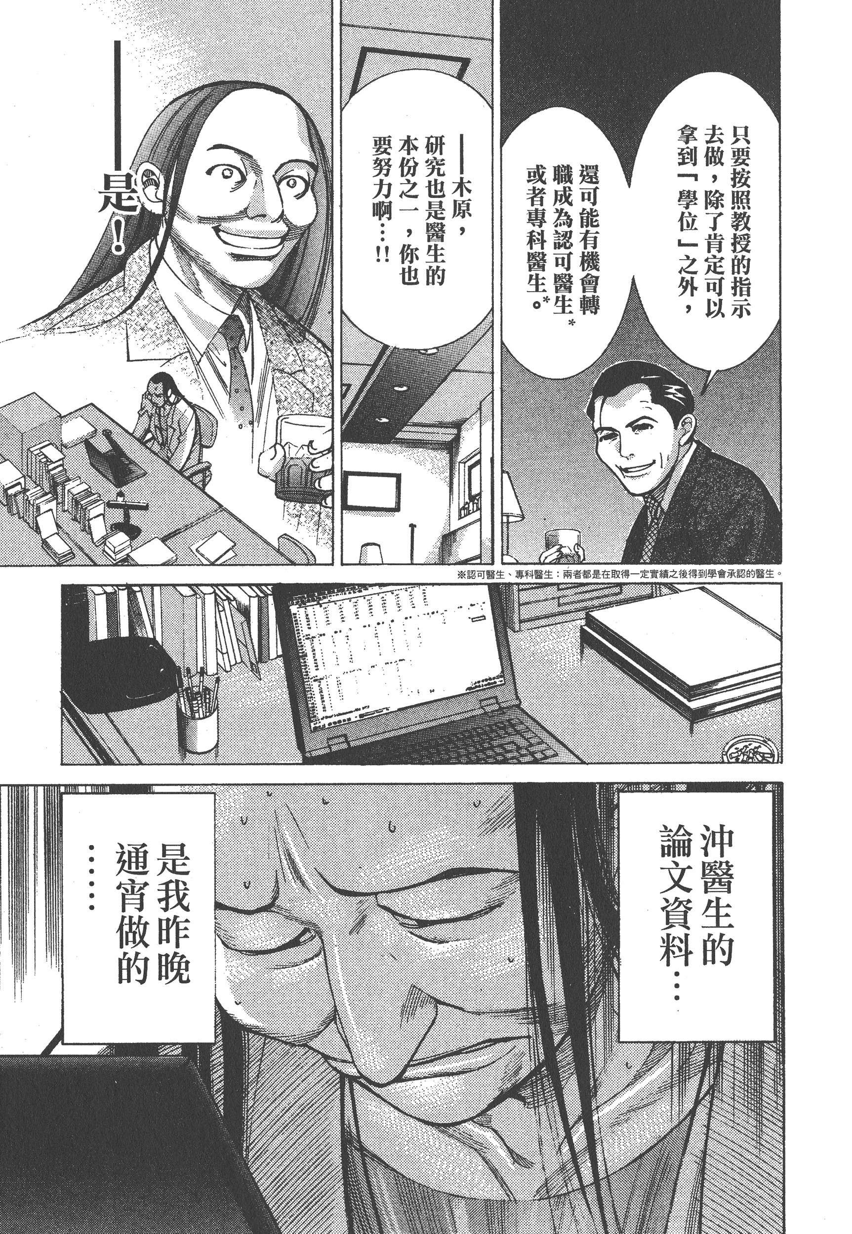 Page 159
