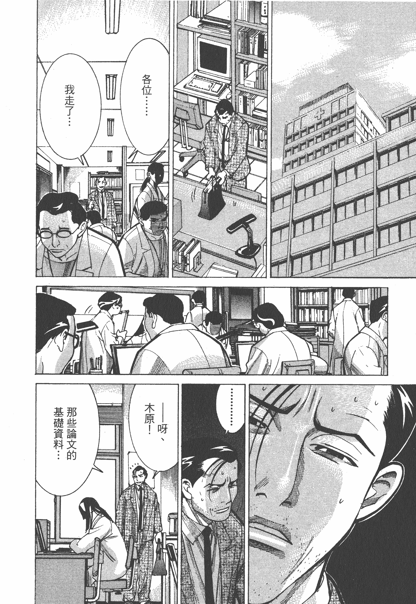Page 160