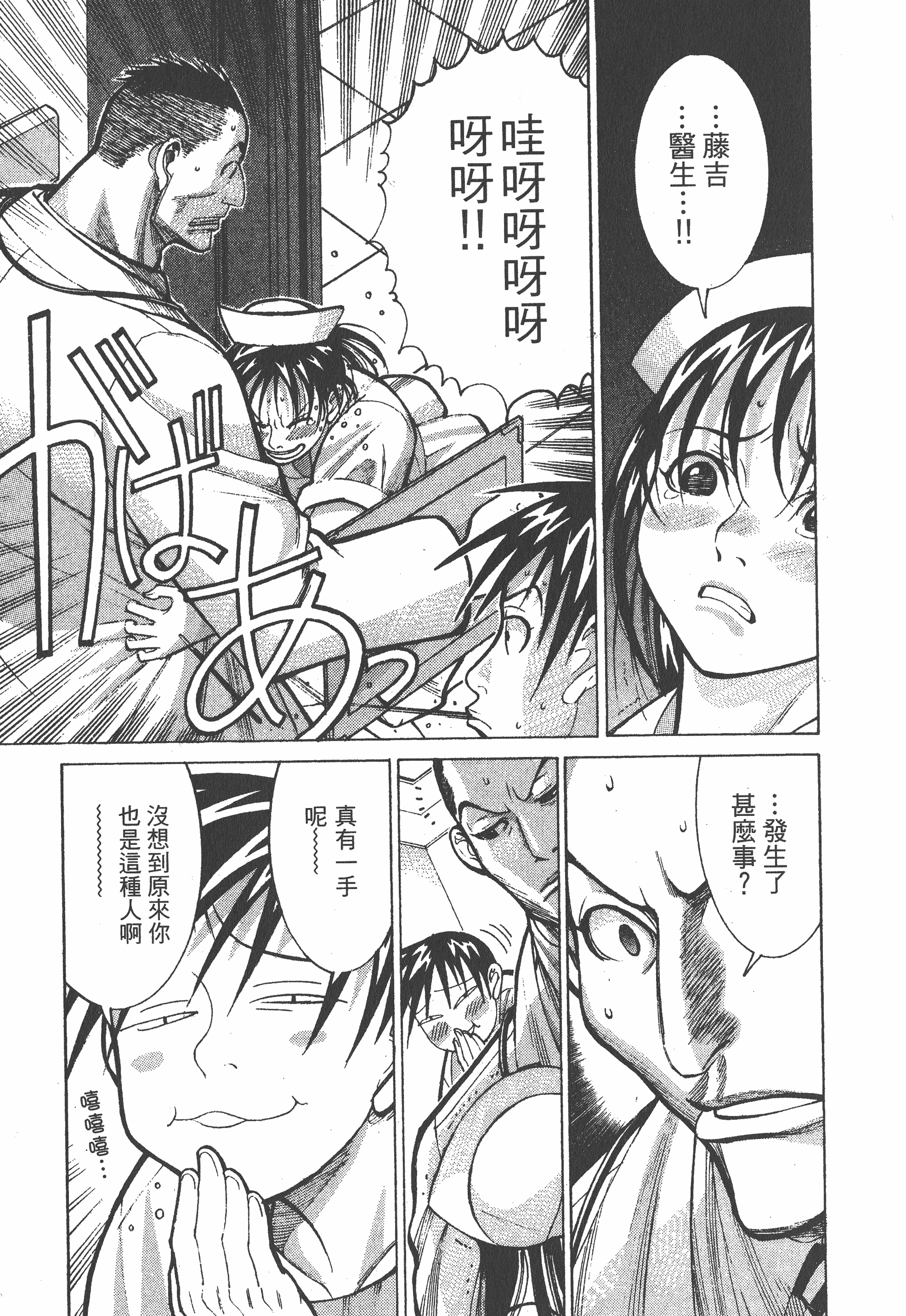 Page 169