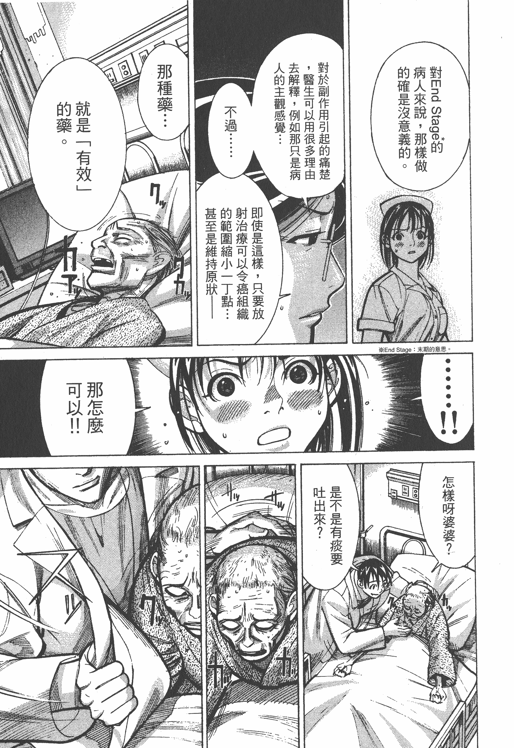 Page 183