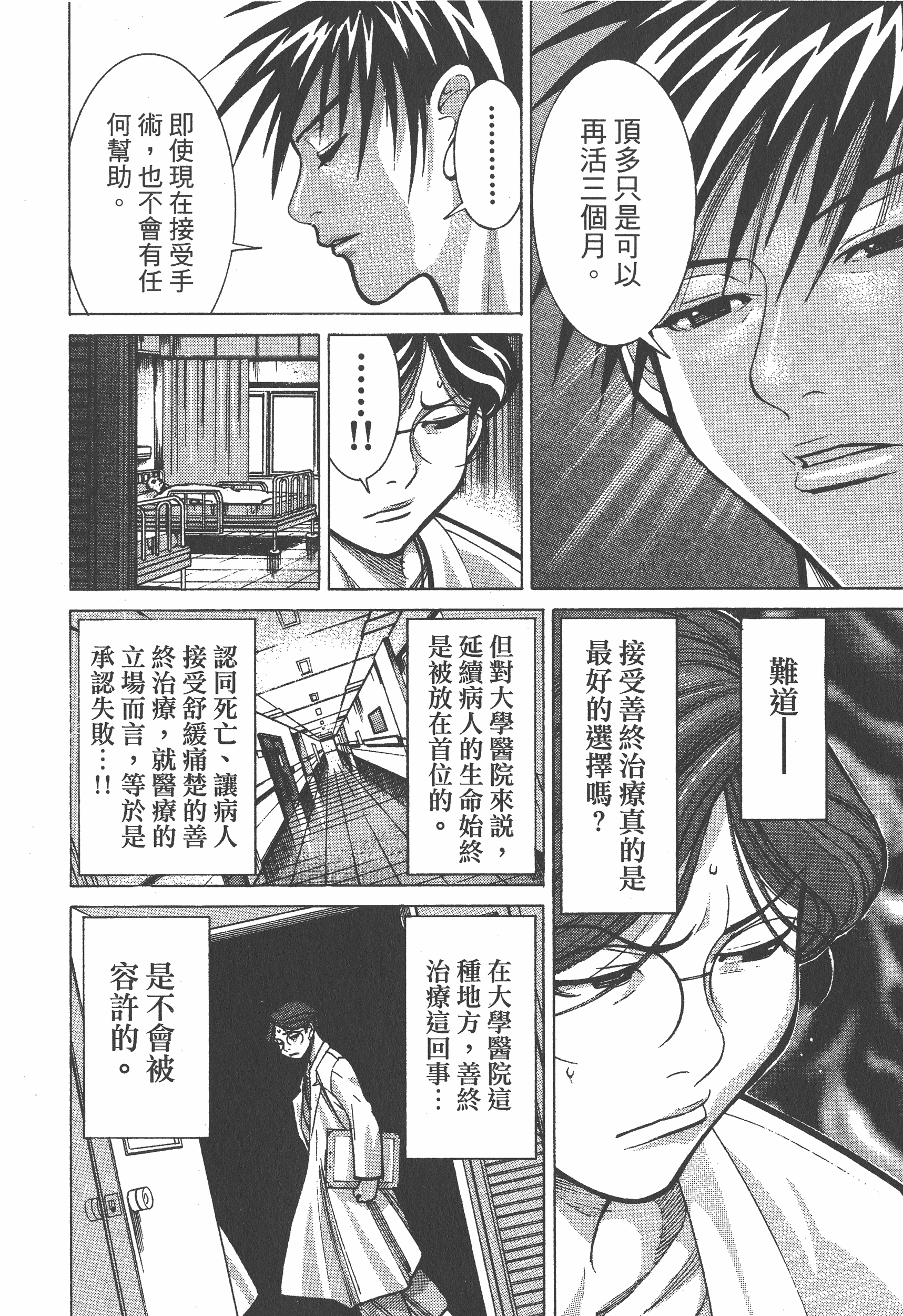 Page 186