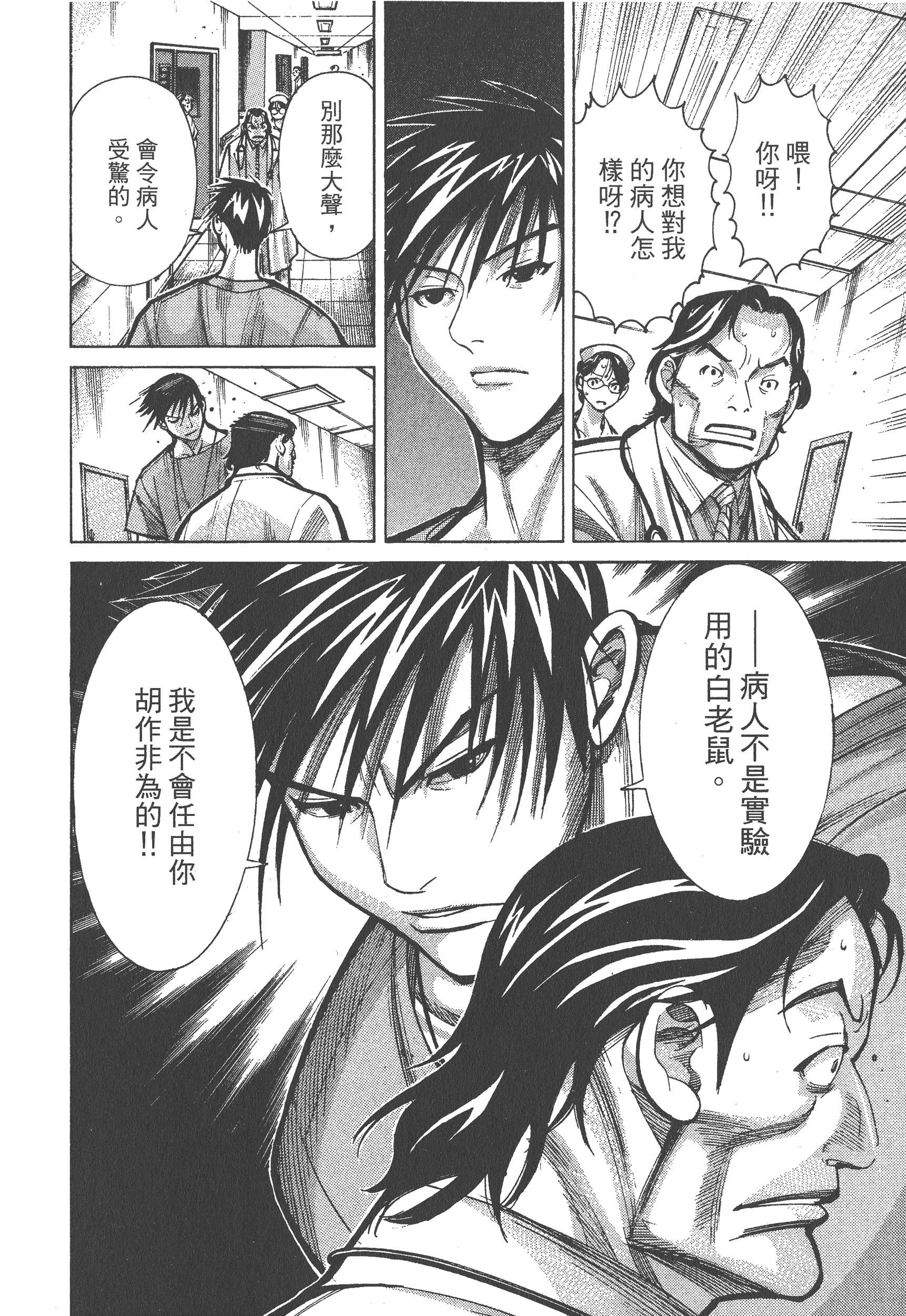 Page 188