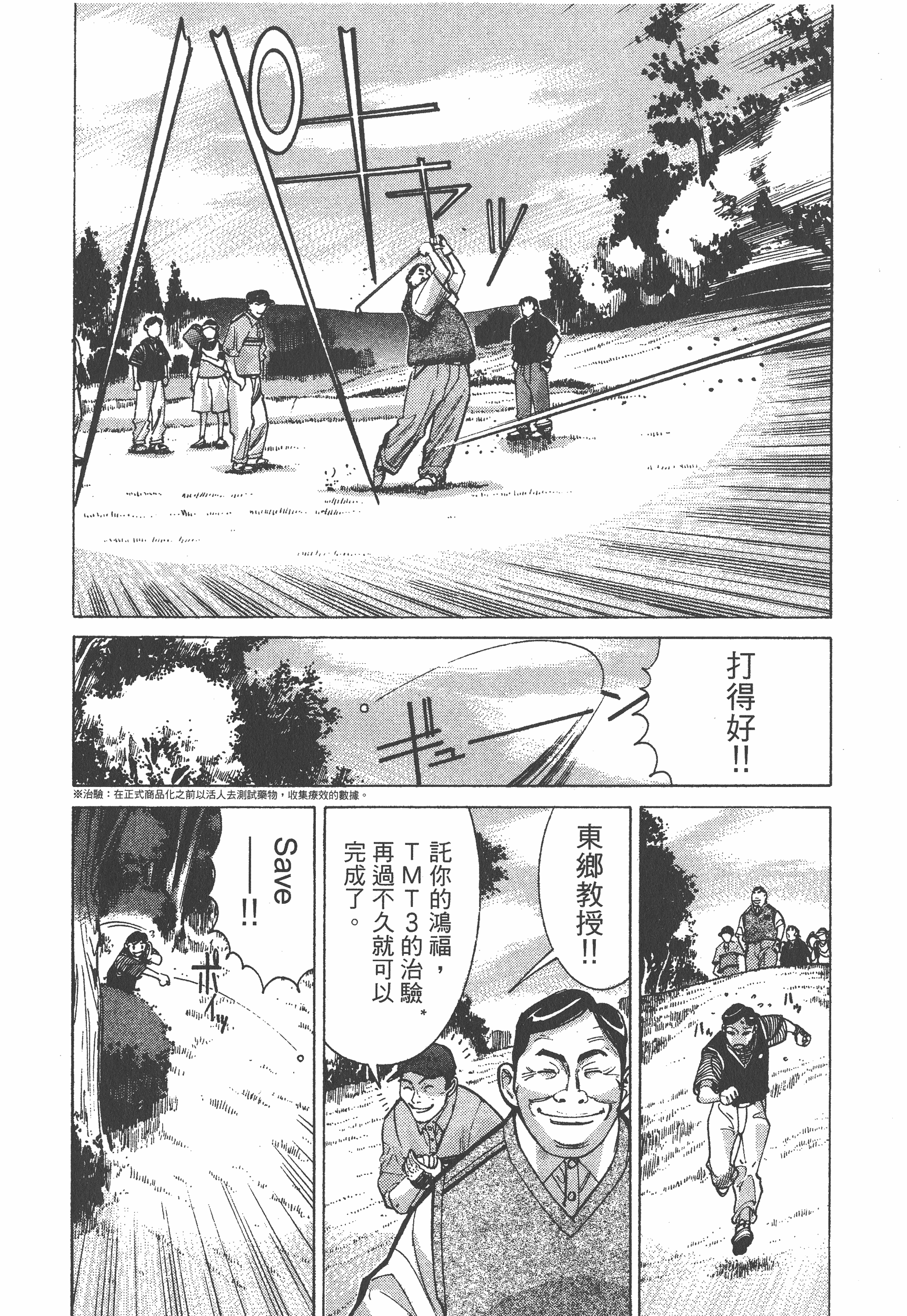 Page 190