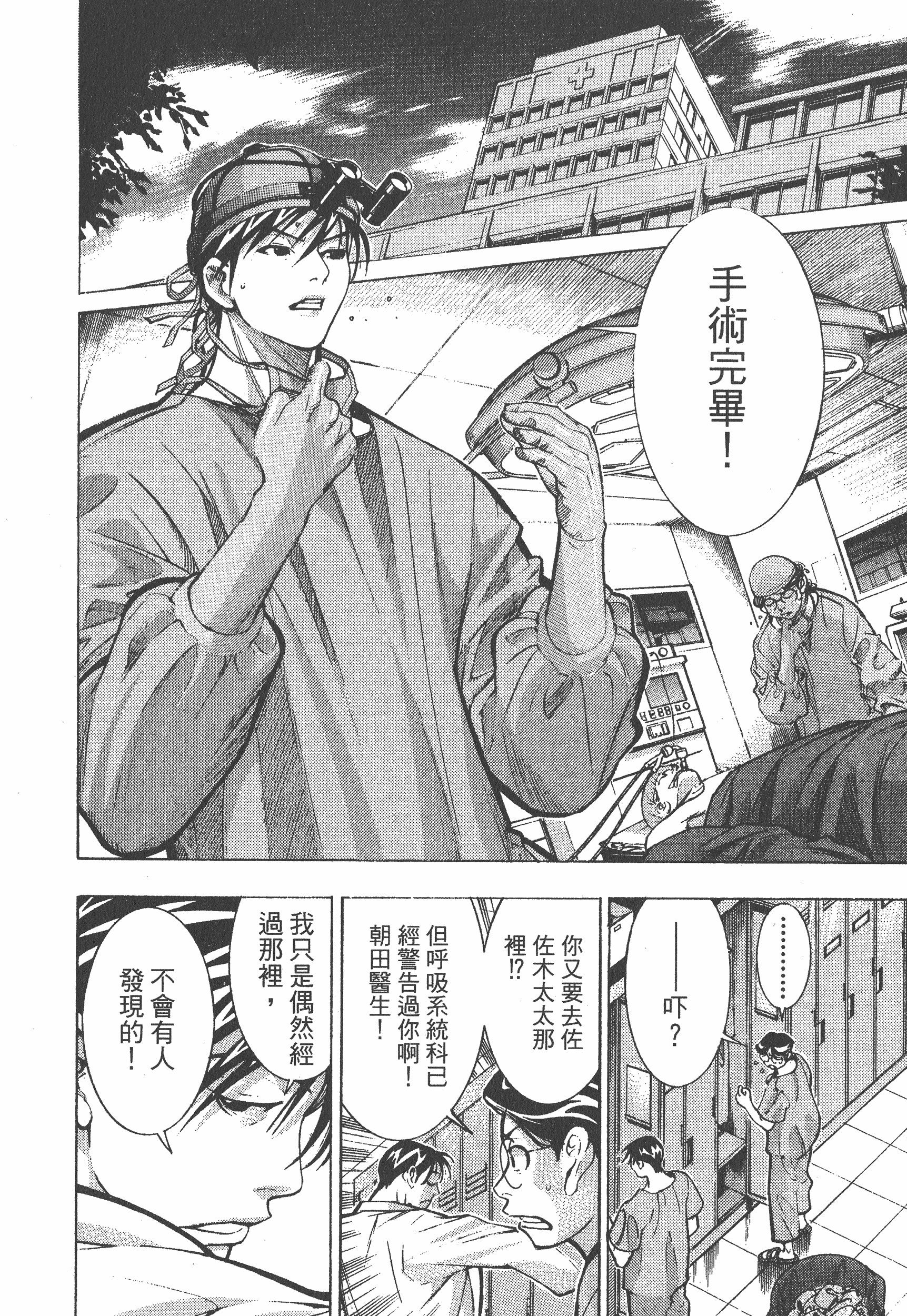 Page 192